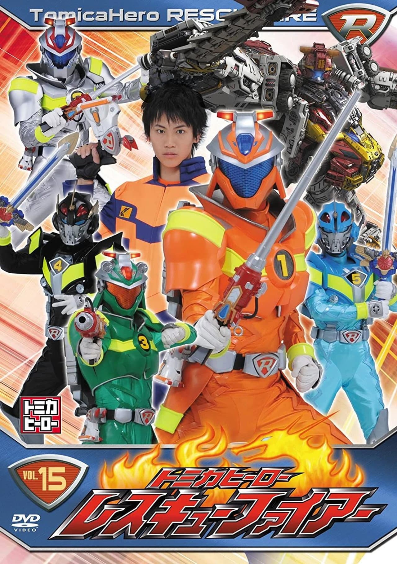 Tomica Hero: Rescue Fire preview 2