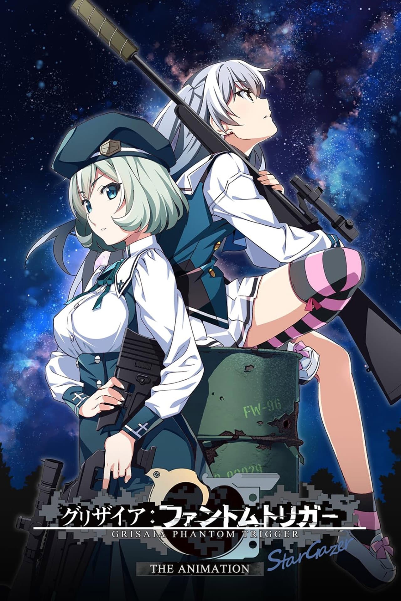 Grisaia: Phantom Trigger the Animation - Stargazer preview 2