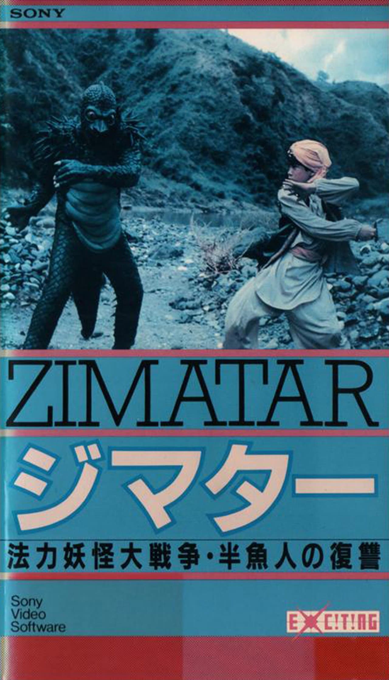 Zimatar preview 1