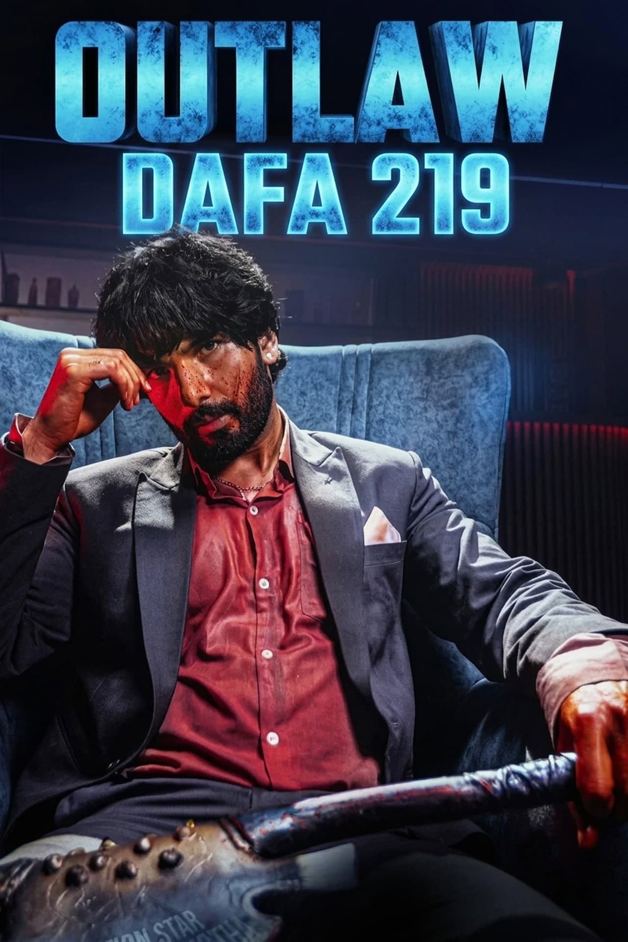 Outlaw - Dafa 219 preview 1