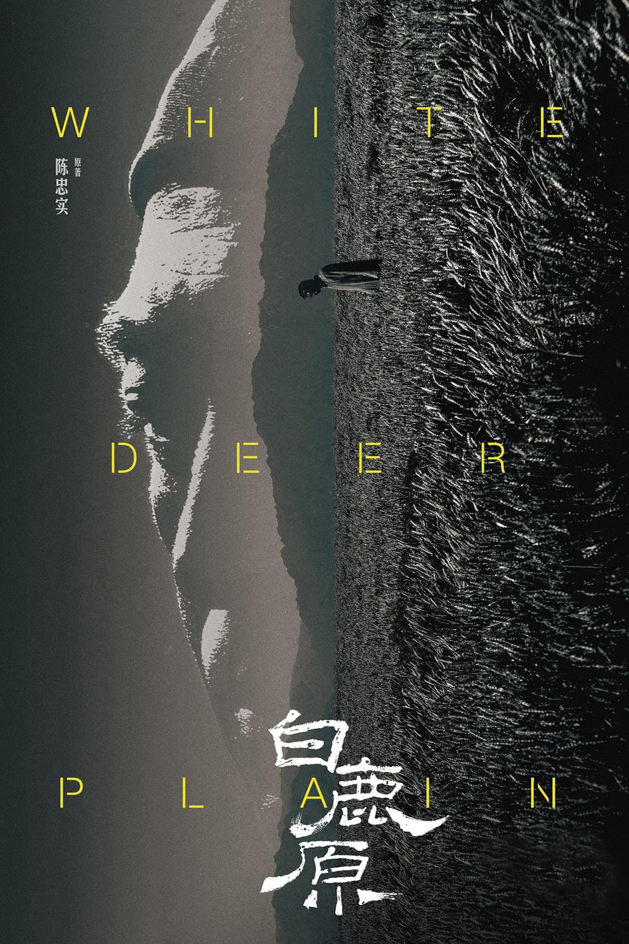 White Deer Plain preview 2
