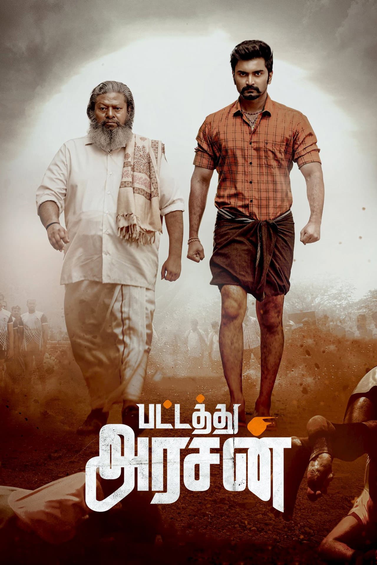 Pattathu Arasan preview 2