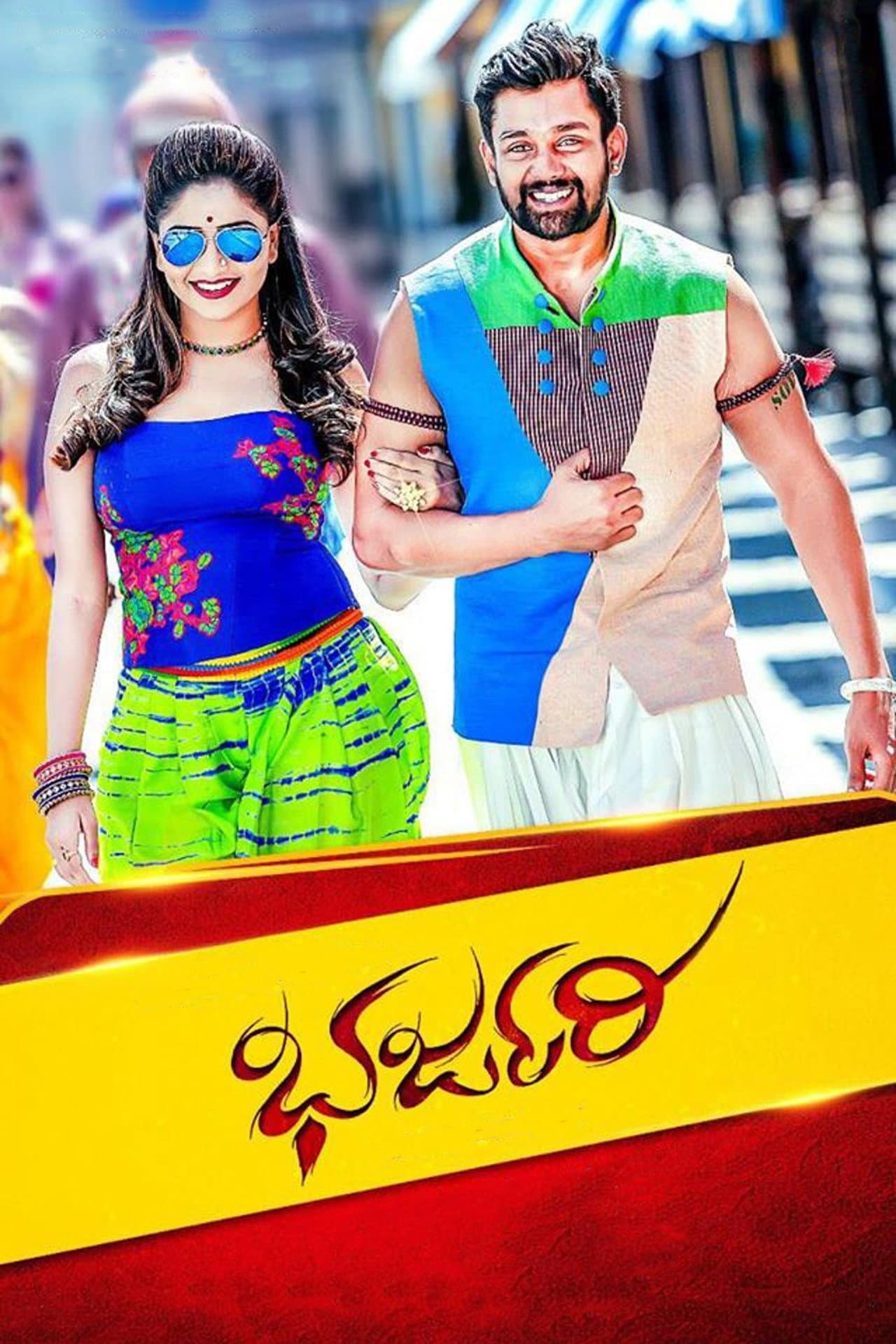 Bharjari preview 2
