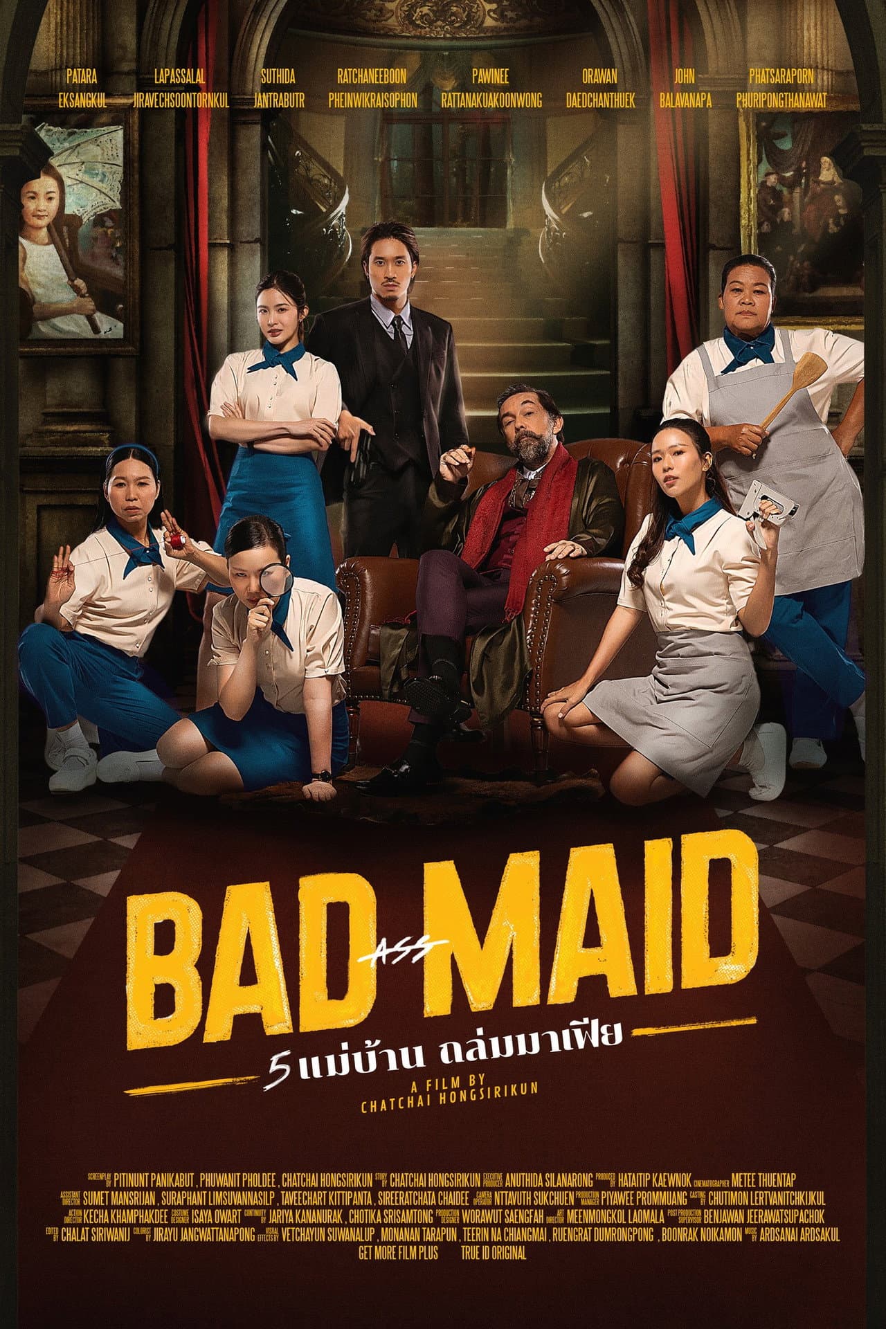 Bad Ass Maid preview 1