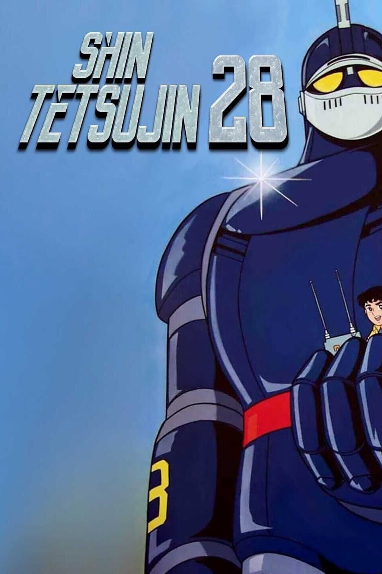 The New Adventures of Gigantor preview 2