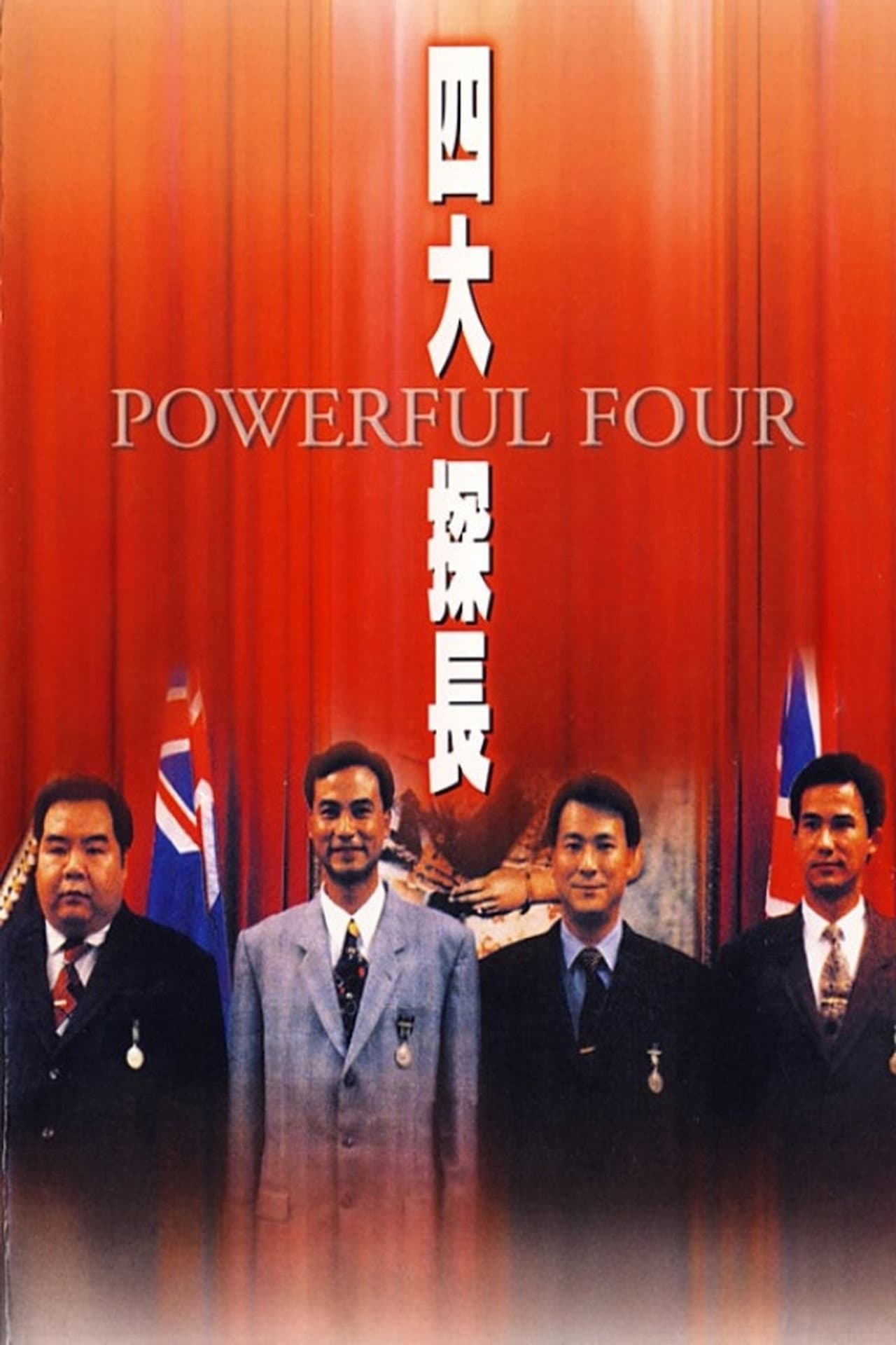 Powerful Four preview 1
