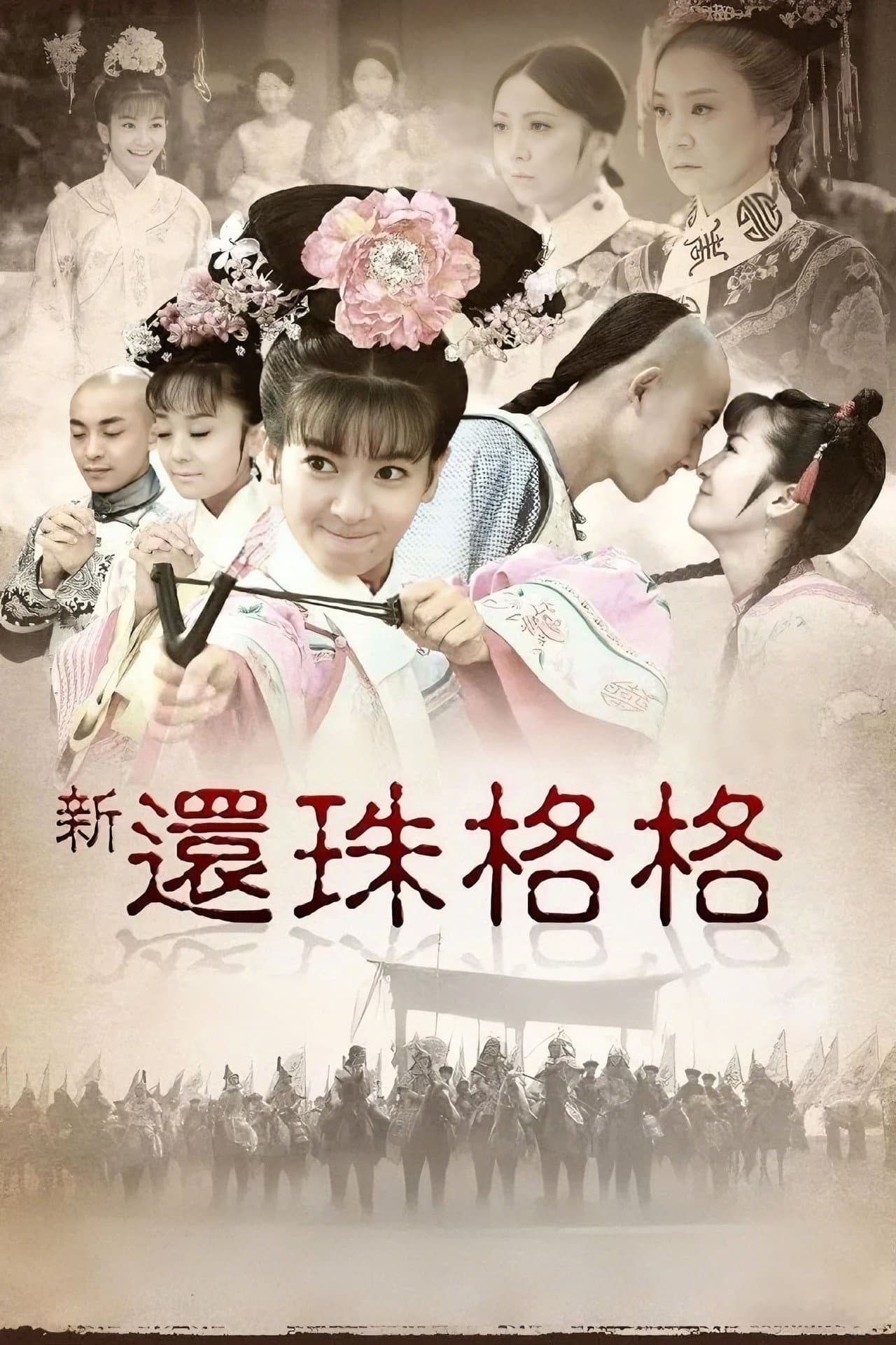New My Fair Princess preview 2
