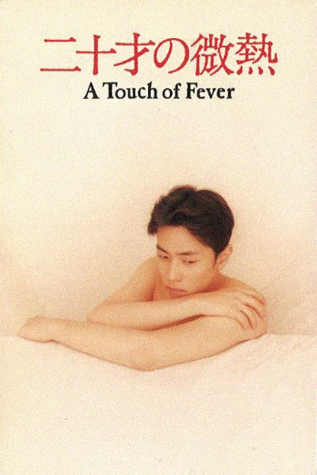 A Touch of Fever preview 2