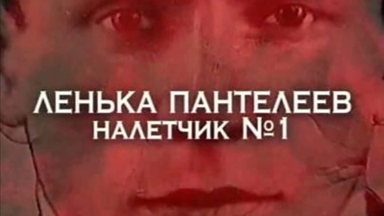 Episode 2