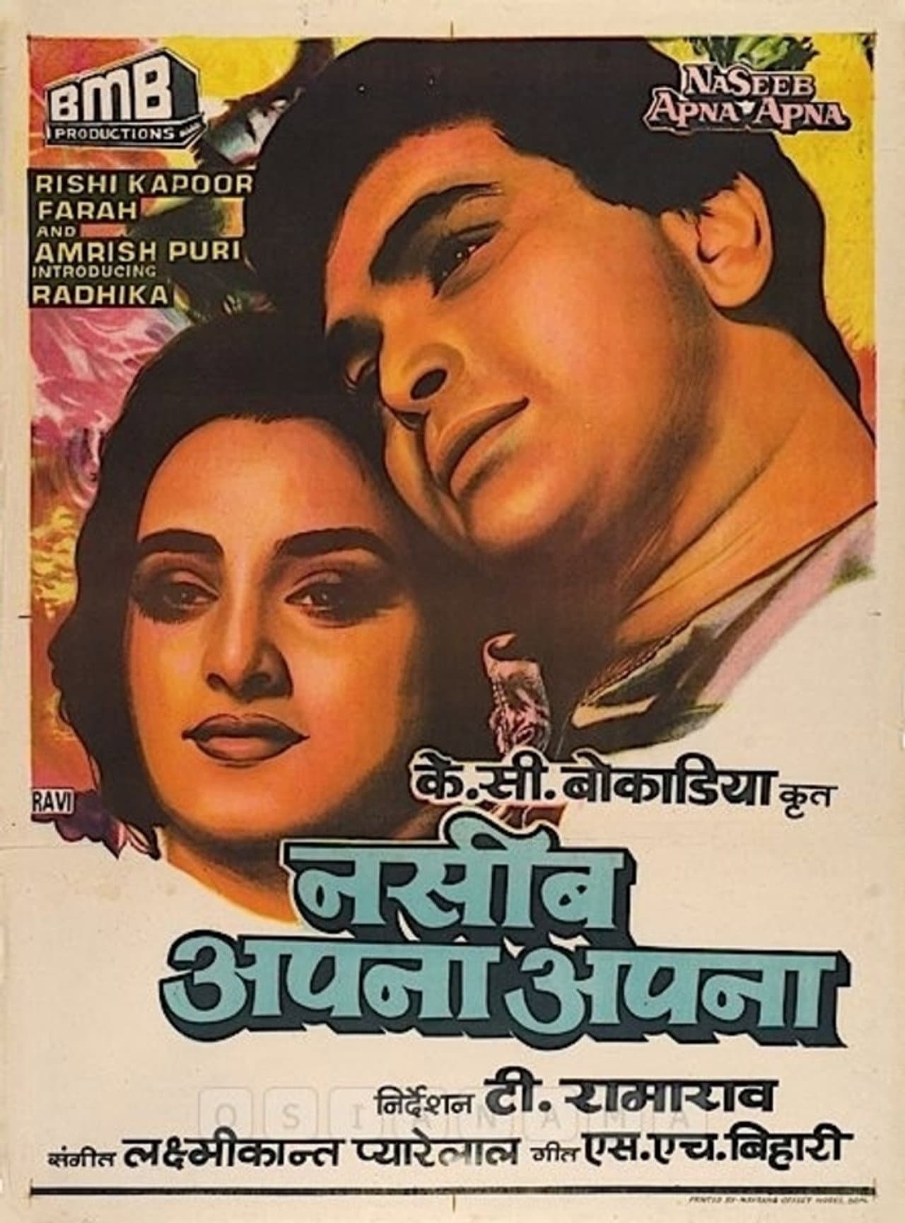 Naseeb Apna Apna preview 2