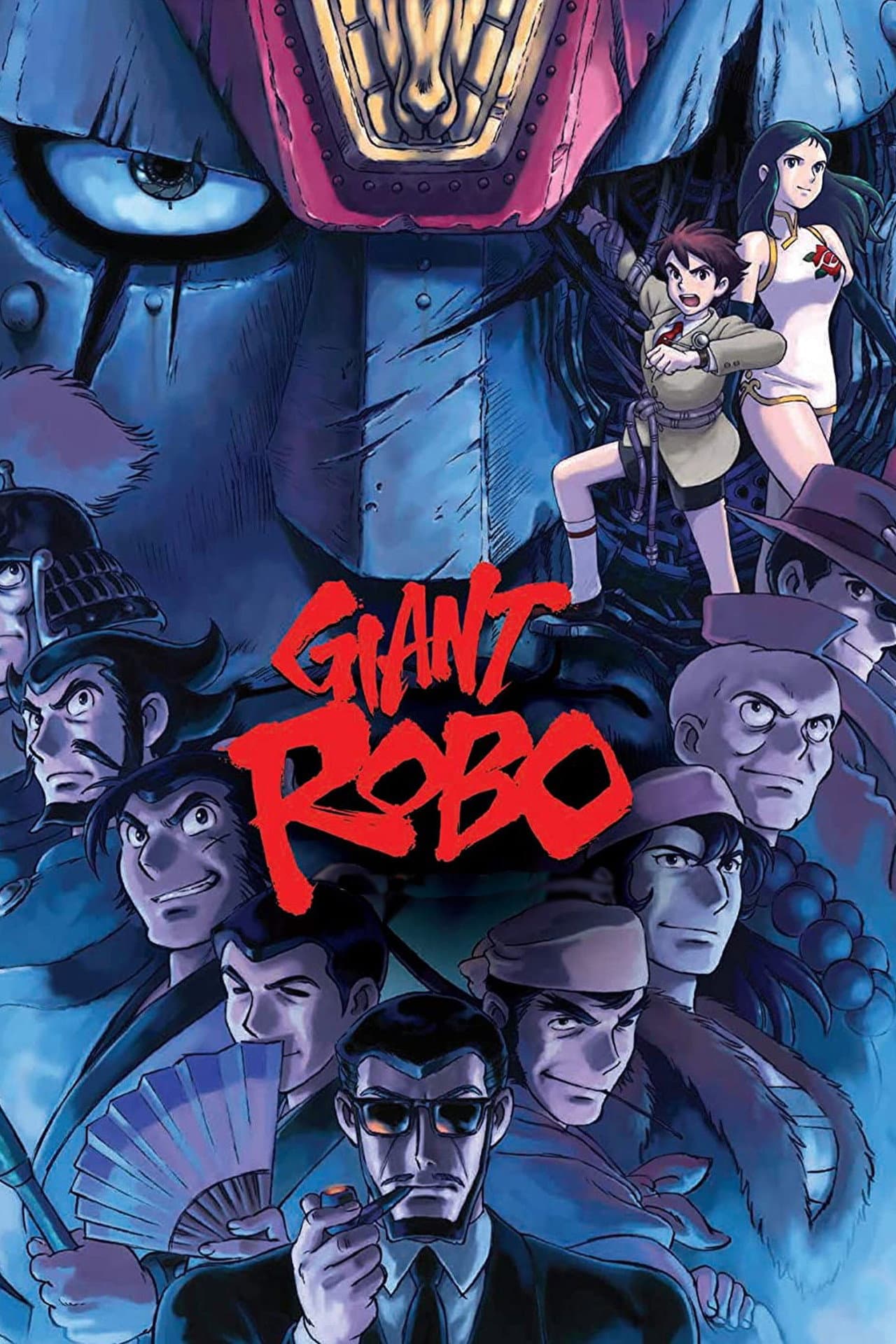 Giant Robo: The Day the Earth Stood Still preview 2