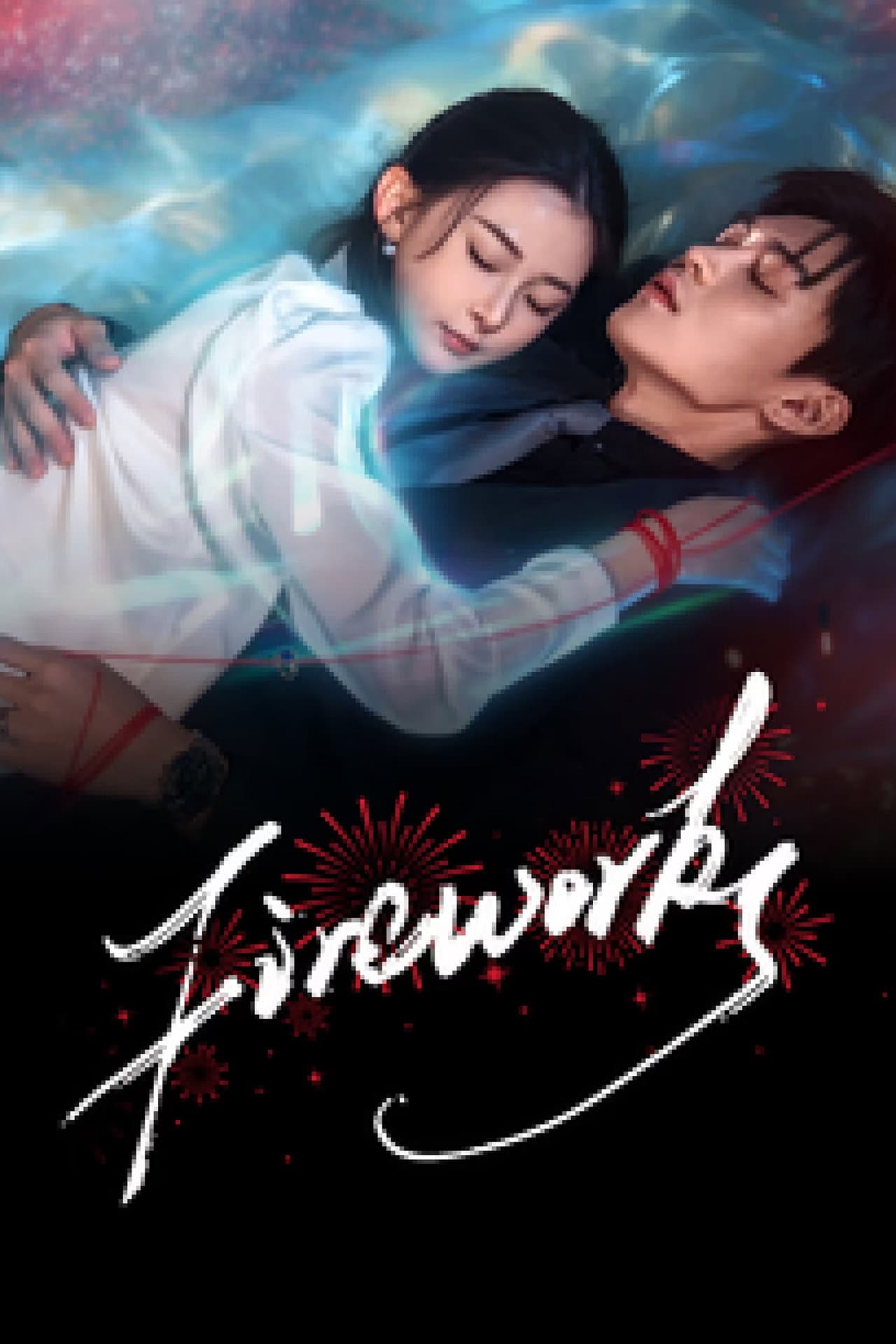 Fireworks preview 2