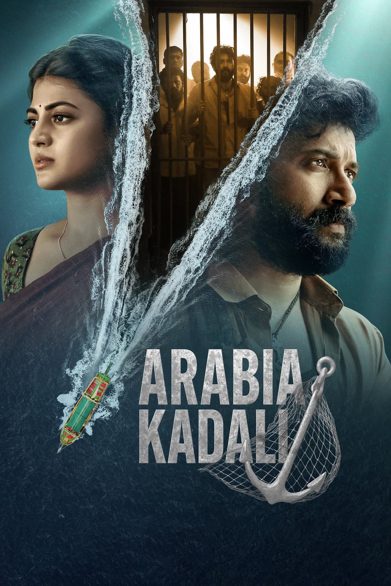 Arabia Kadali preview 2