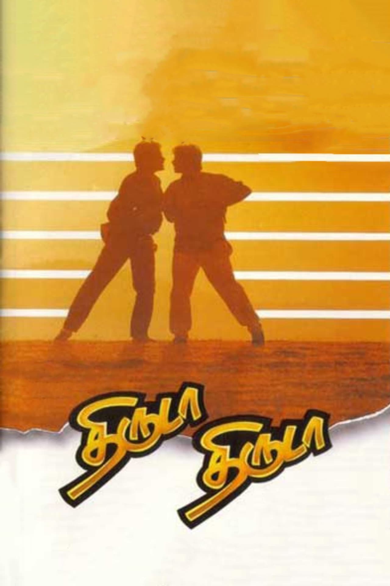 Thiruda Thiruda preview 2