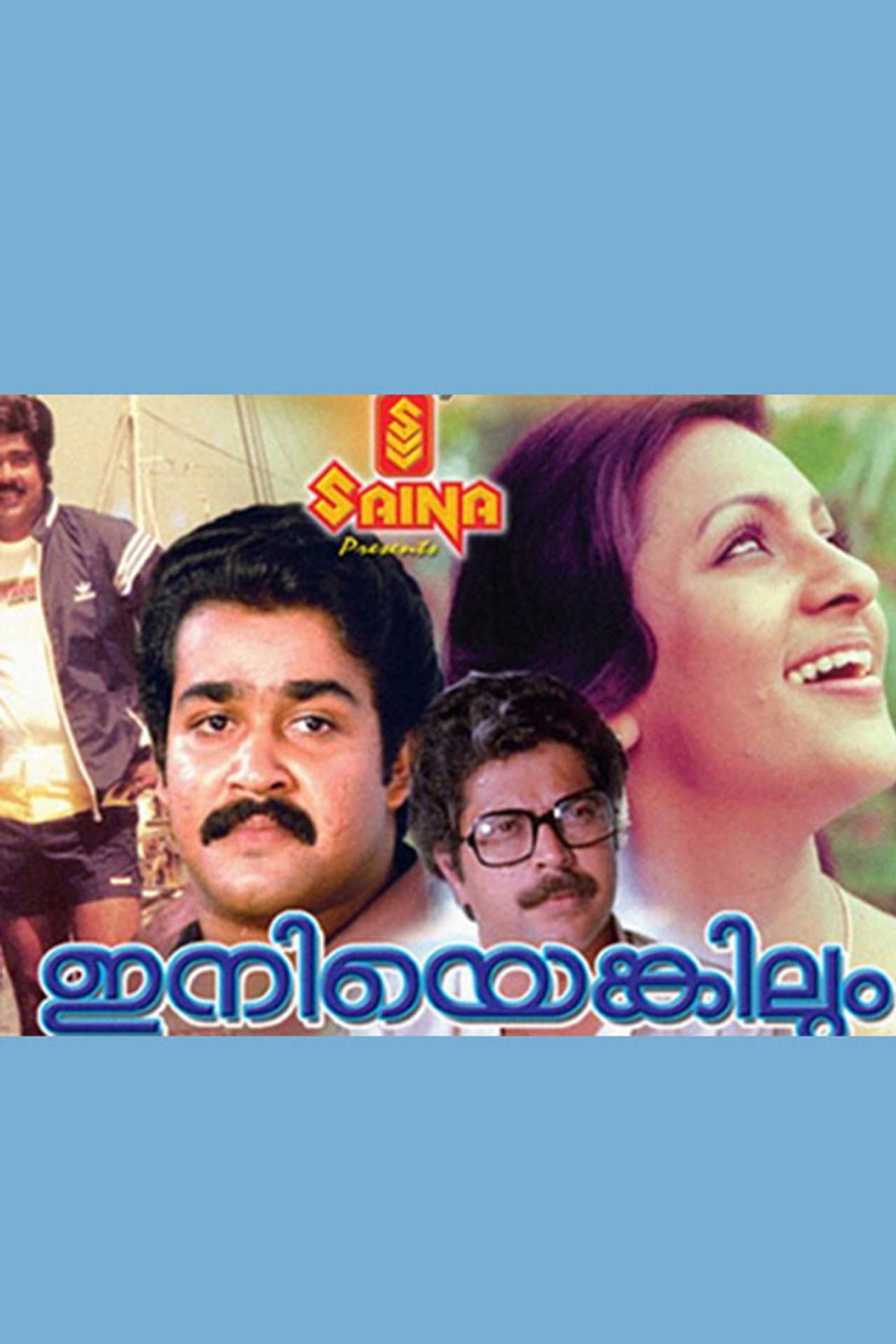 Iniyenkilum preview 1