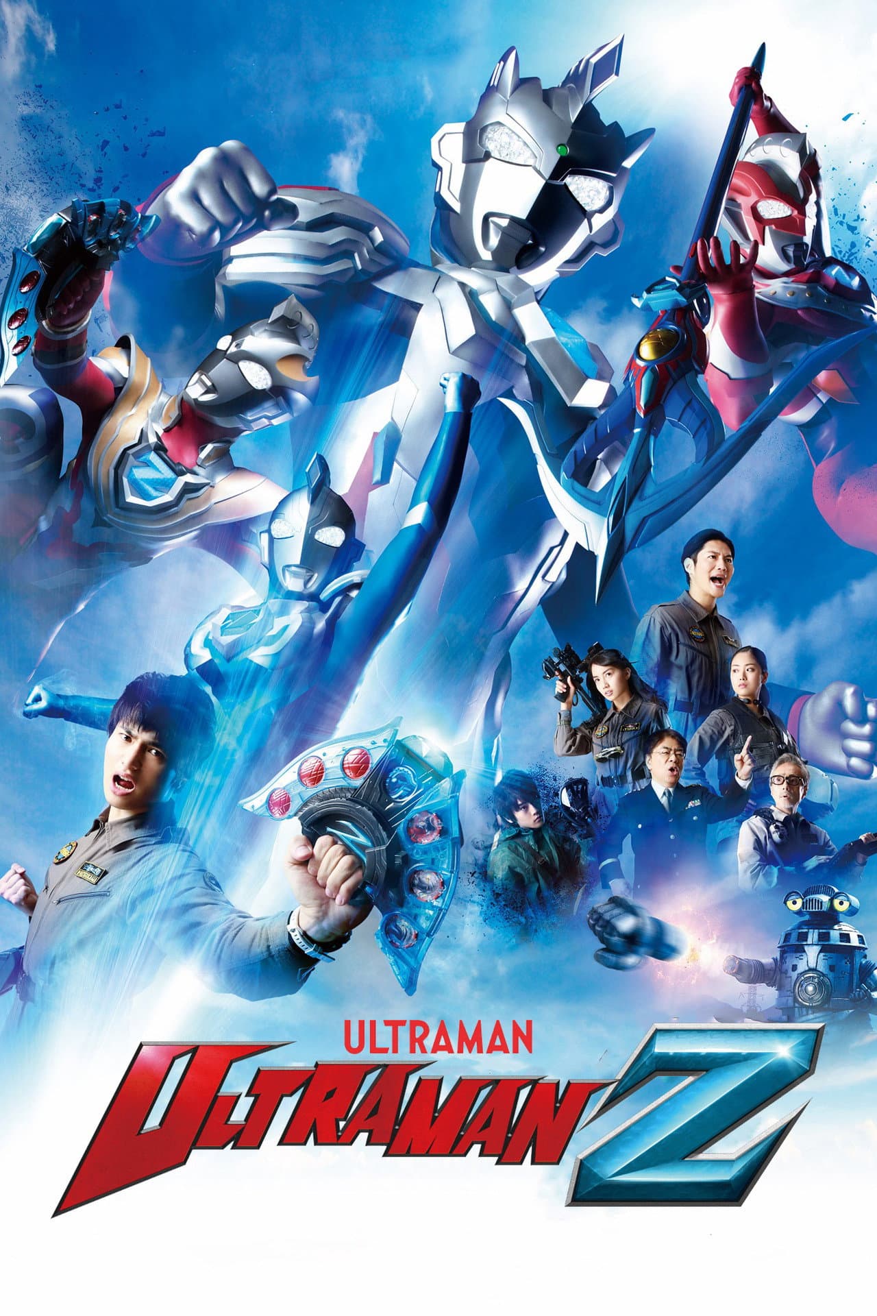 Ultraman Z preview 2