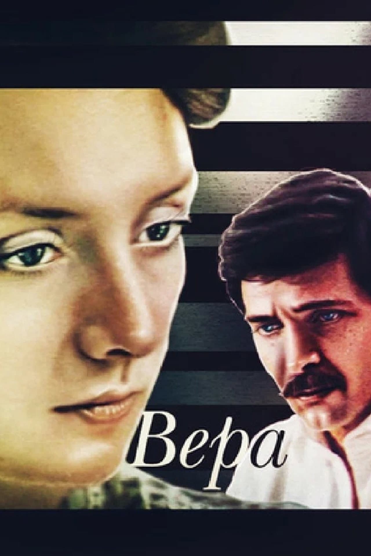 Vera preview 2