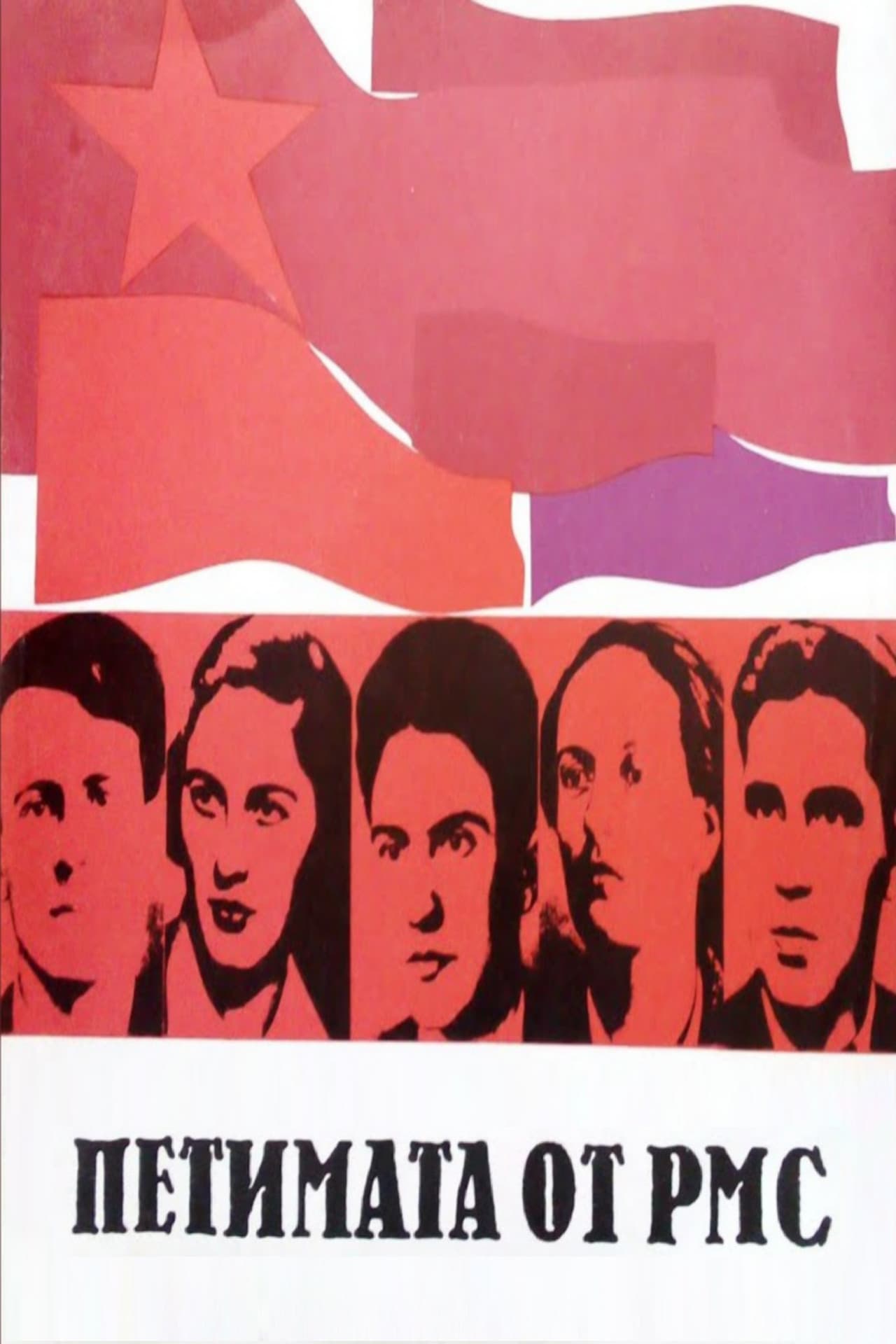 The Five from the Labor Youth Union preview 1