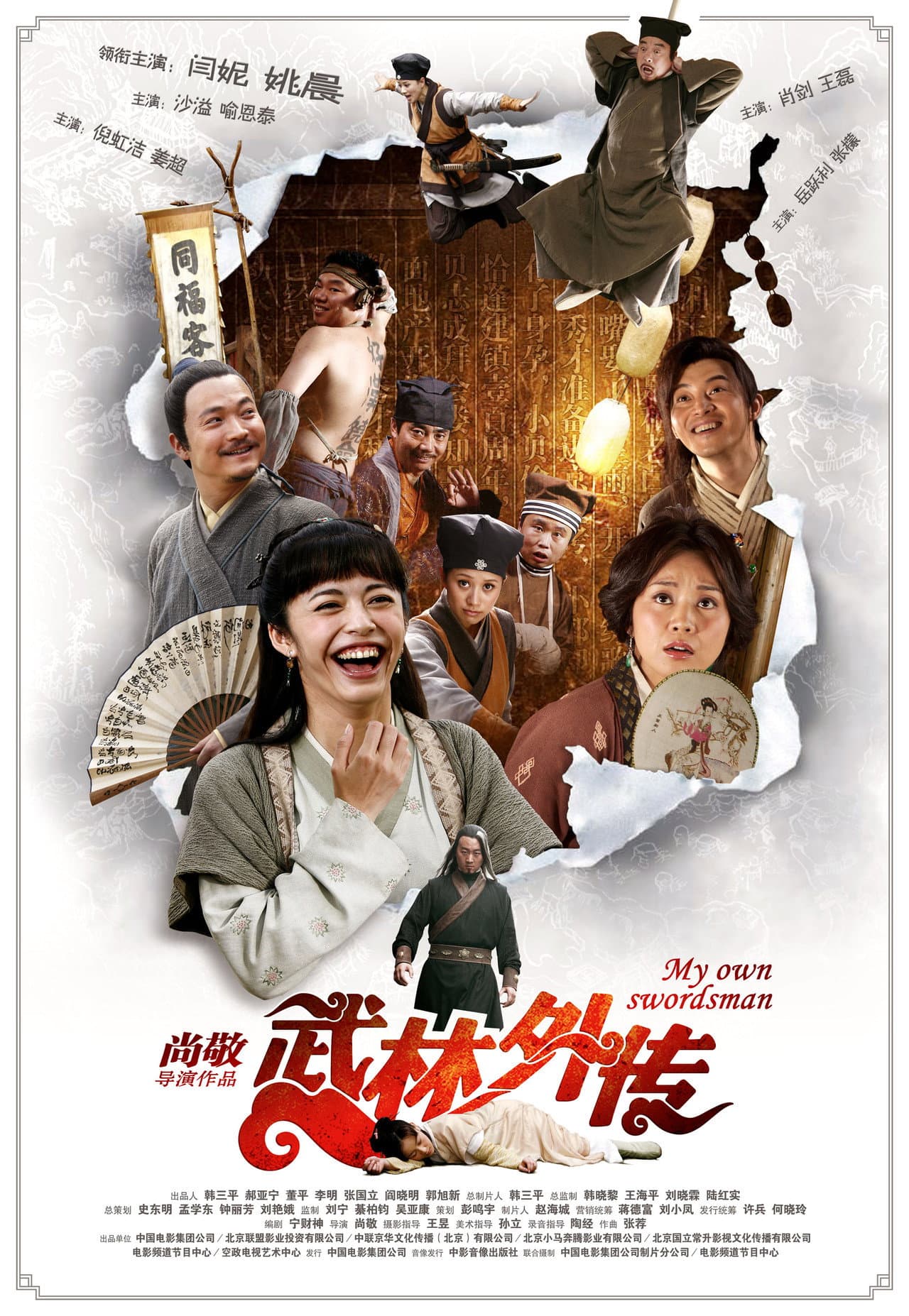 My Own Swordsman preview 2