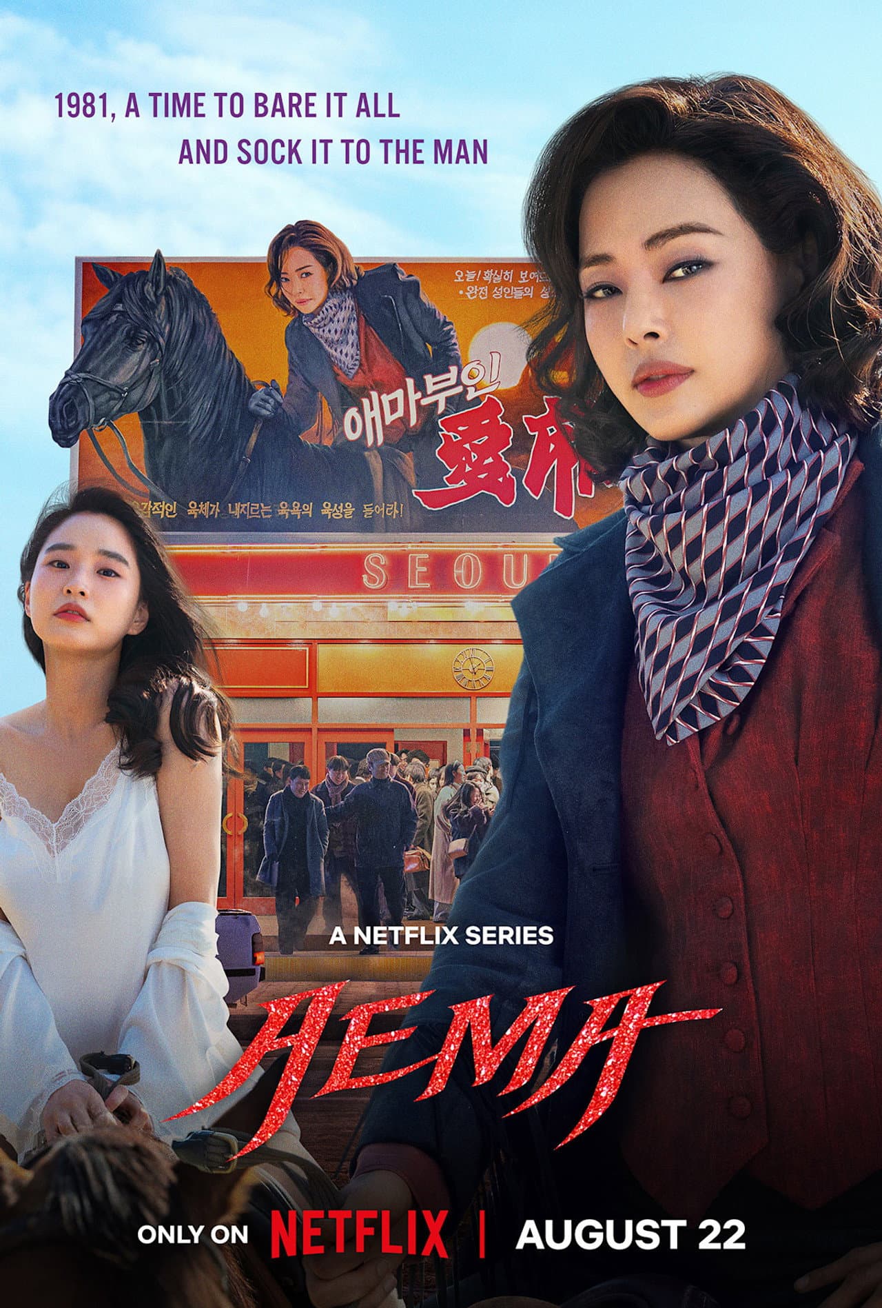 Limited Series