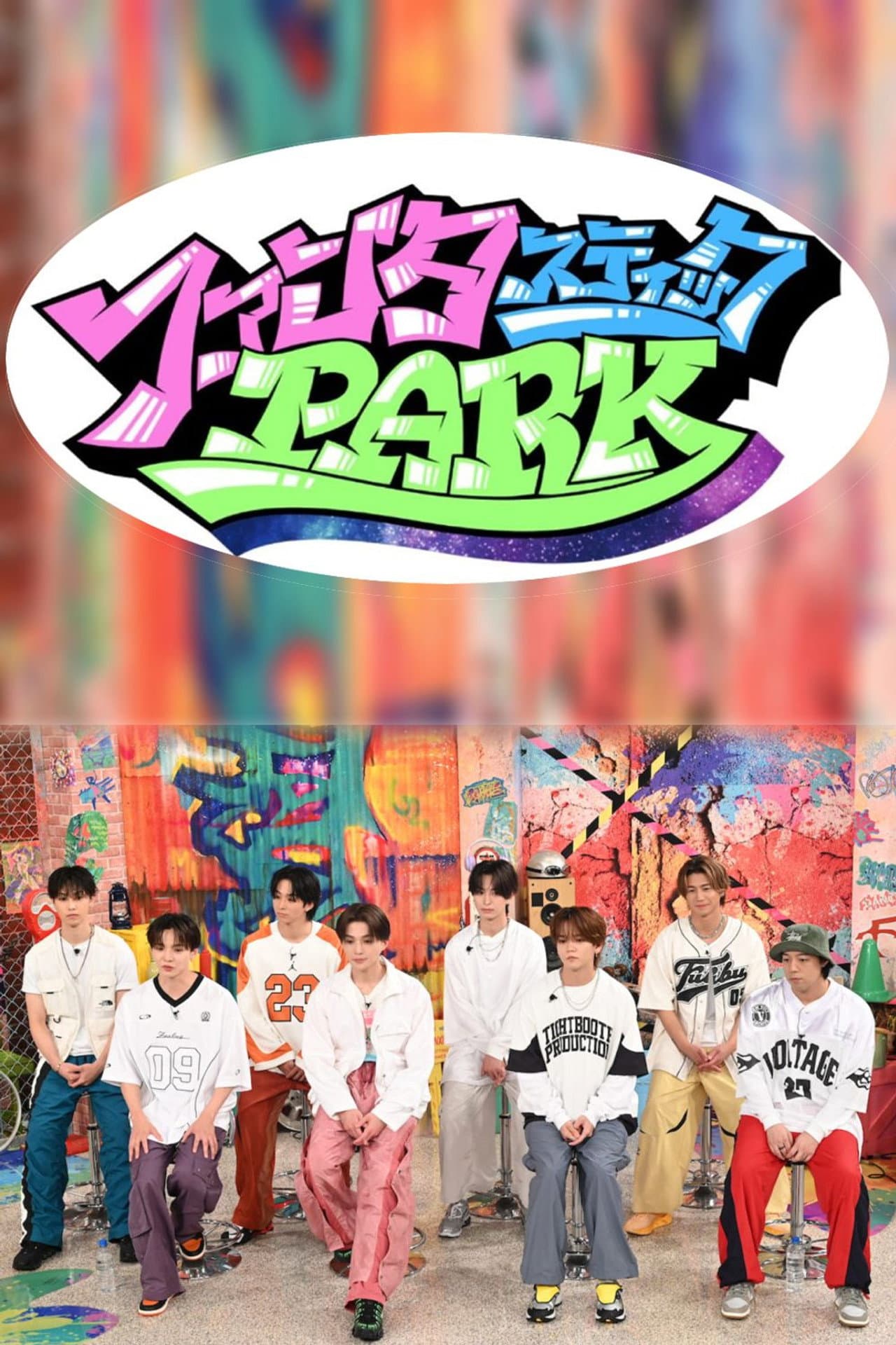 ファンタスティックPARK preview 1
