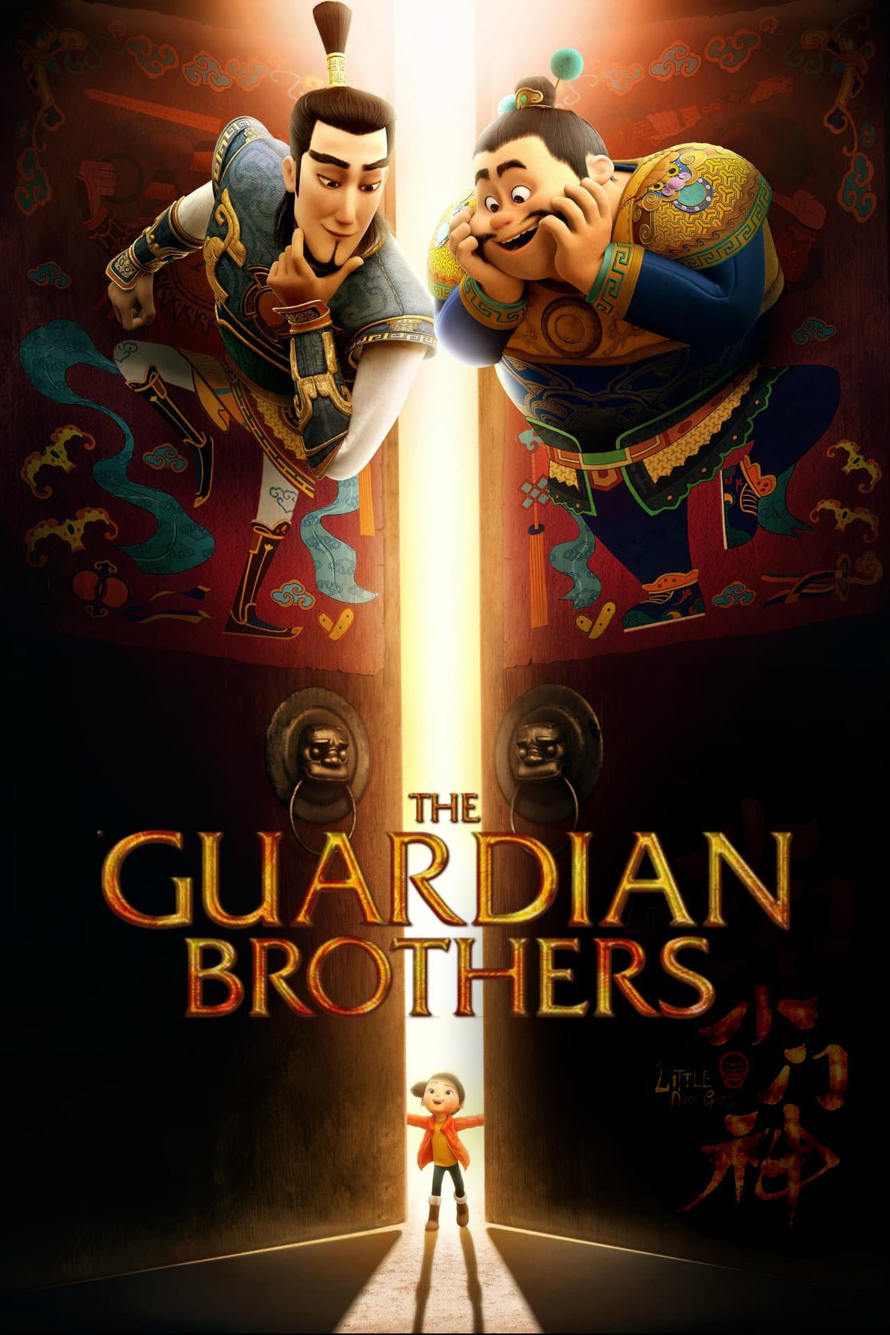 The Guardian Brothers preview 2
