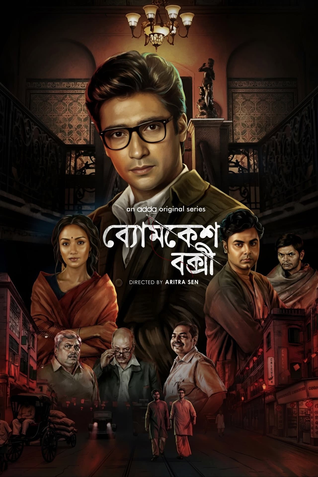 Byomkesh Bakshi preview 2