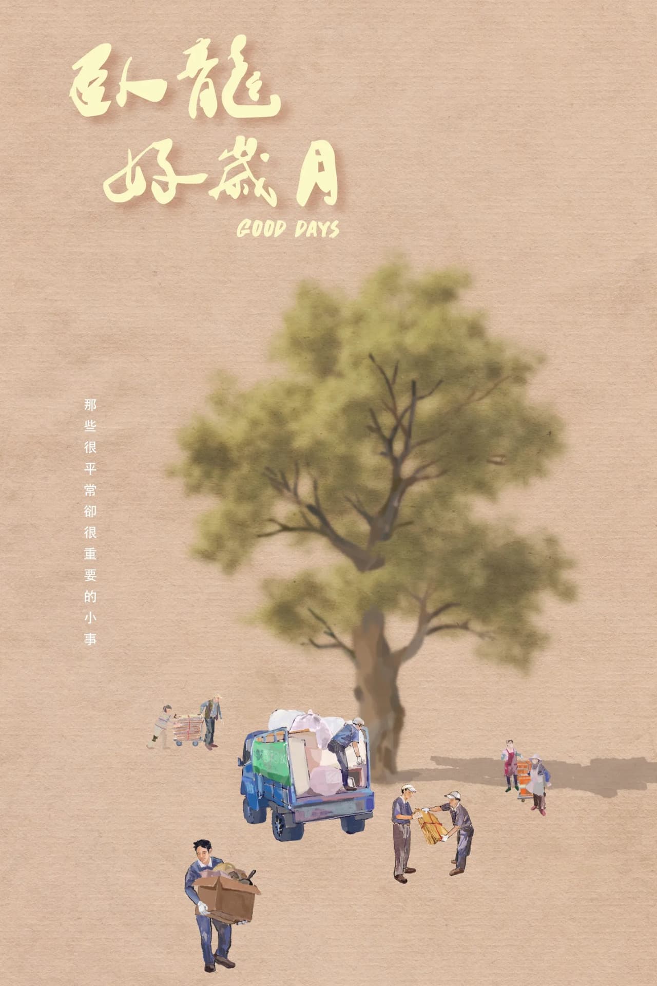 Good Days preview 1