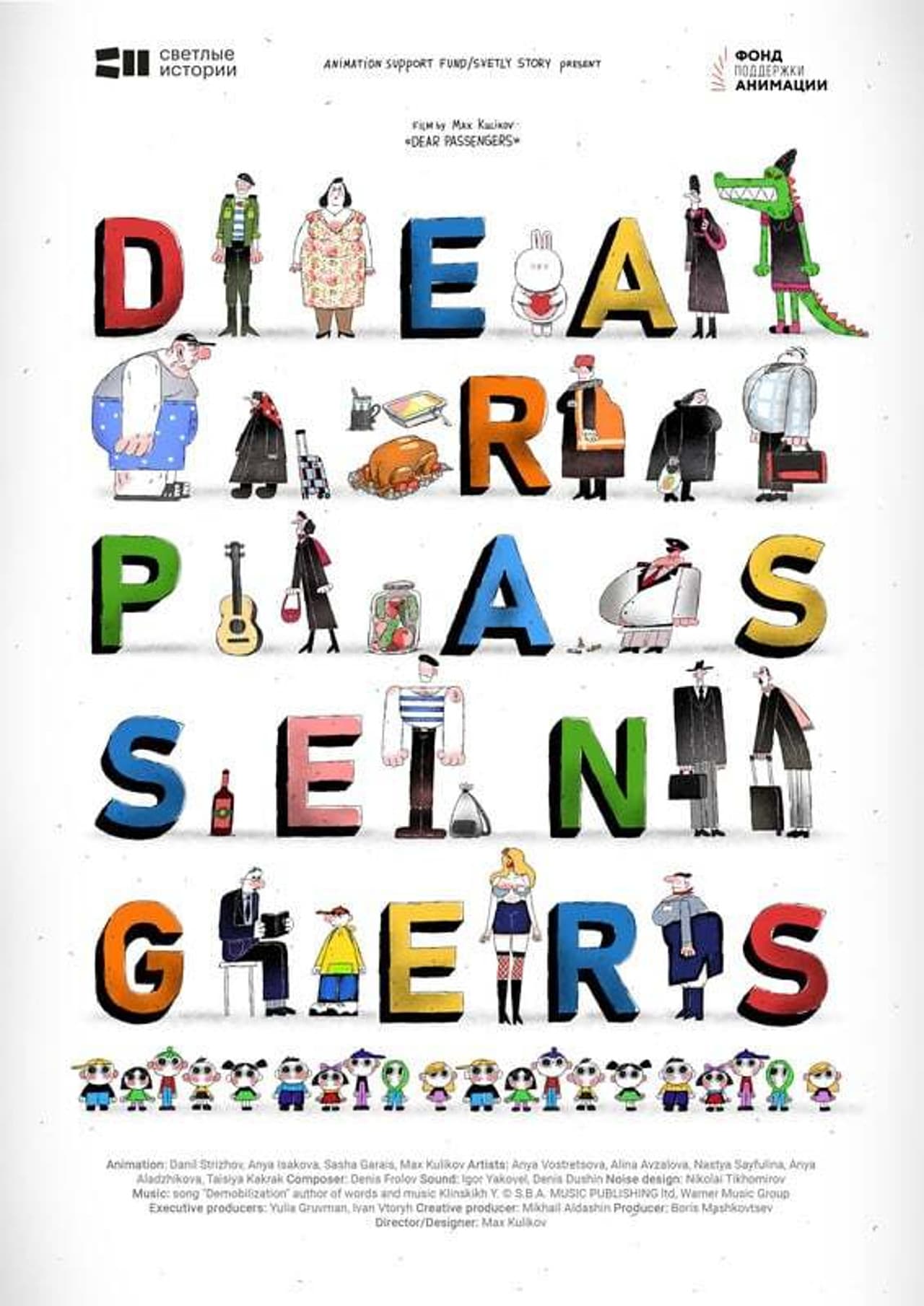 Dear Passengers preview 2