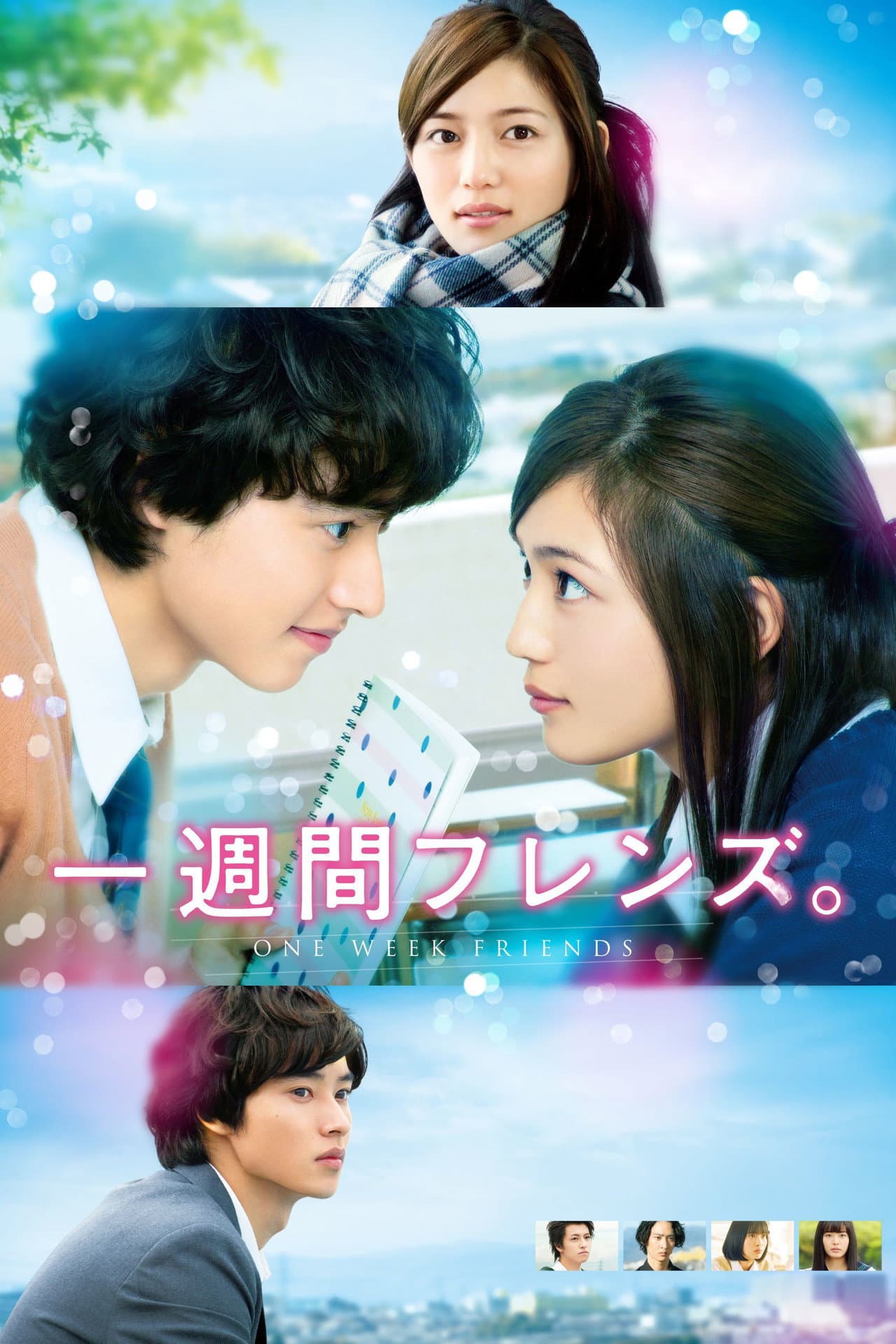 One Week Friends preview 2