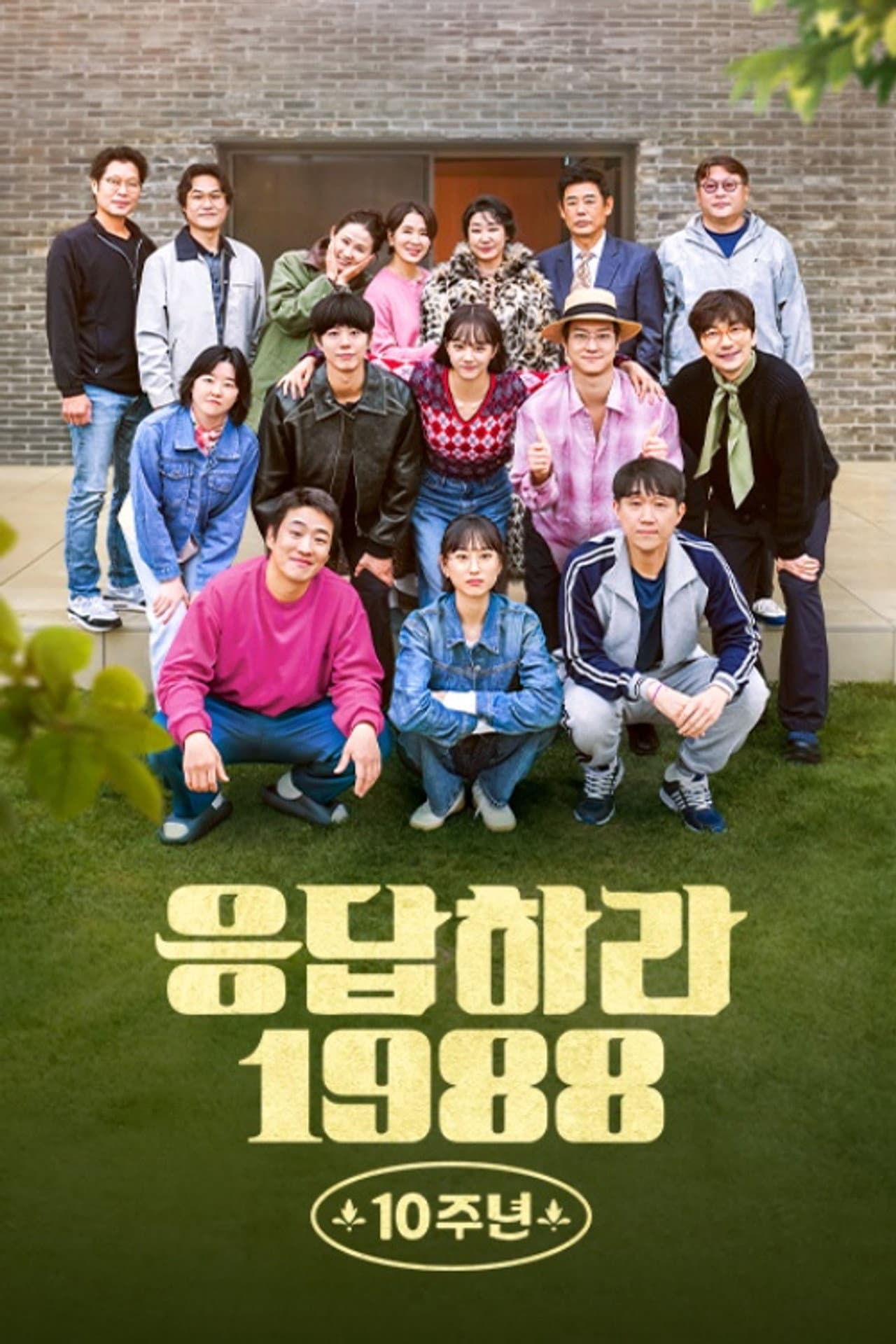 Season 1