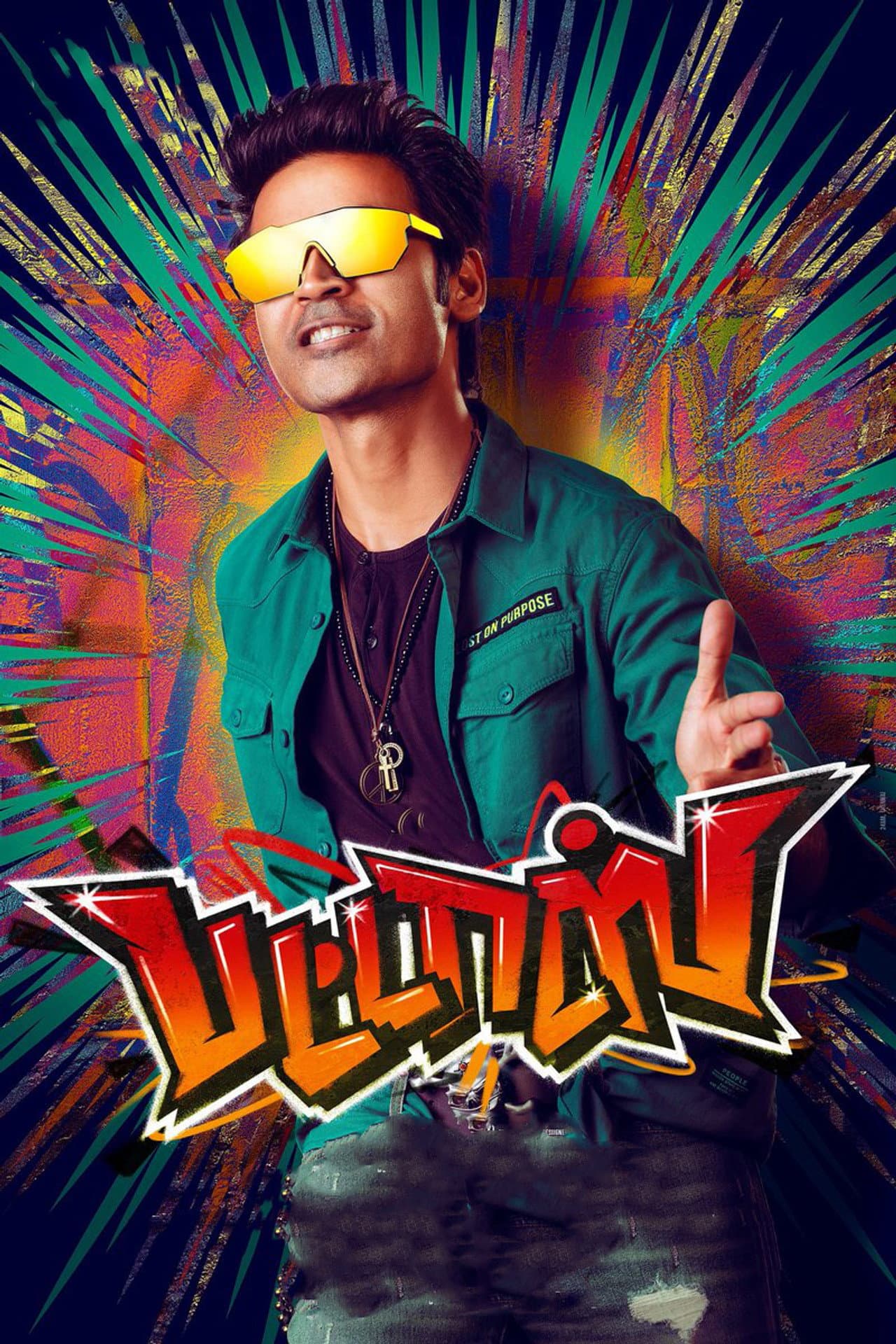 Pattas preview 2