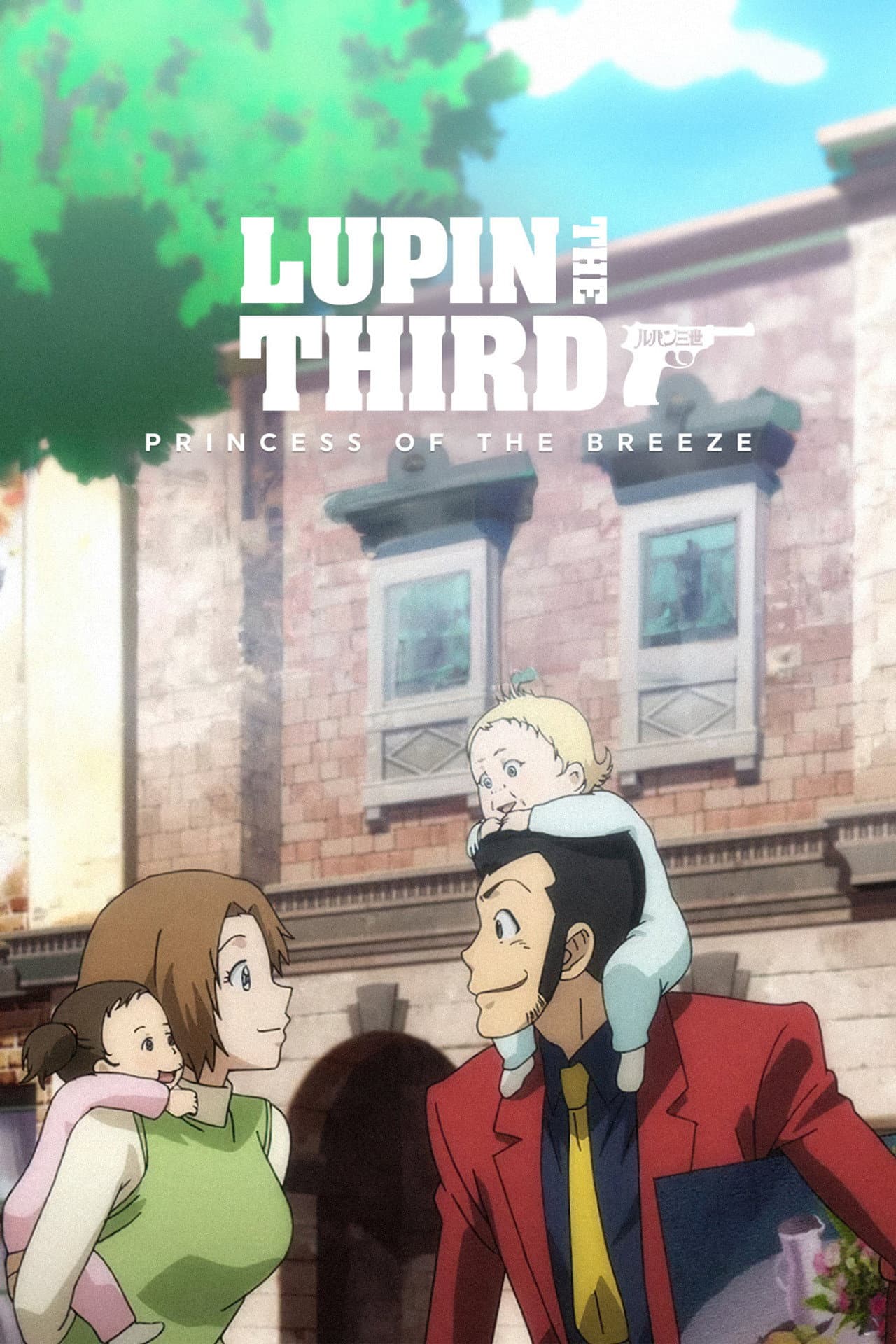 Lupin the Third: Princess of the Breeze preview 2
