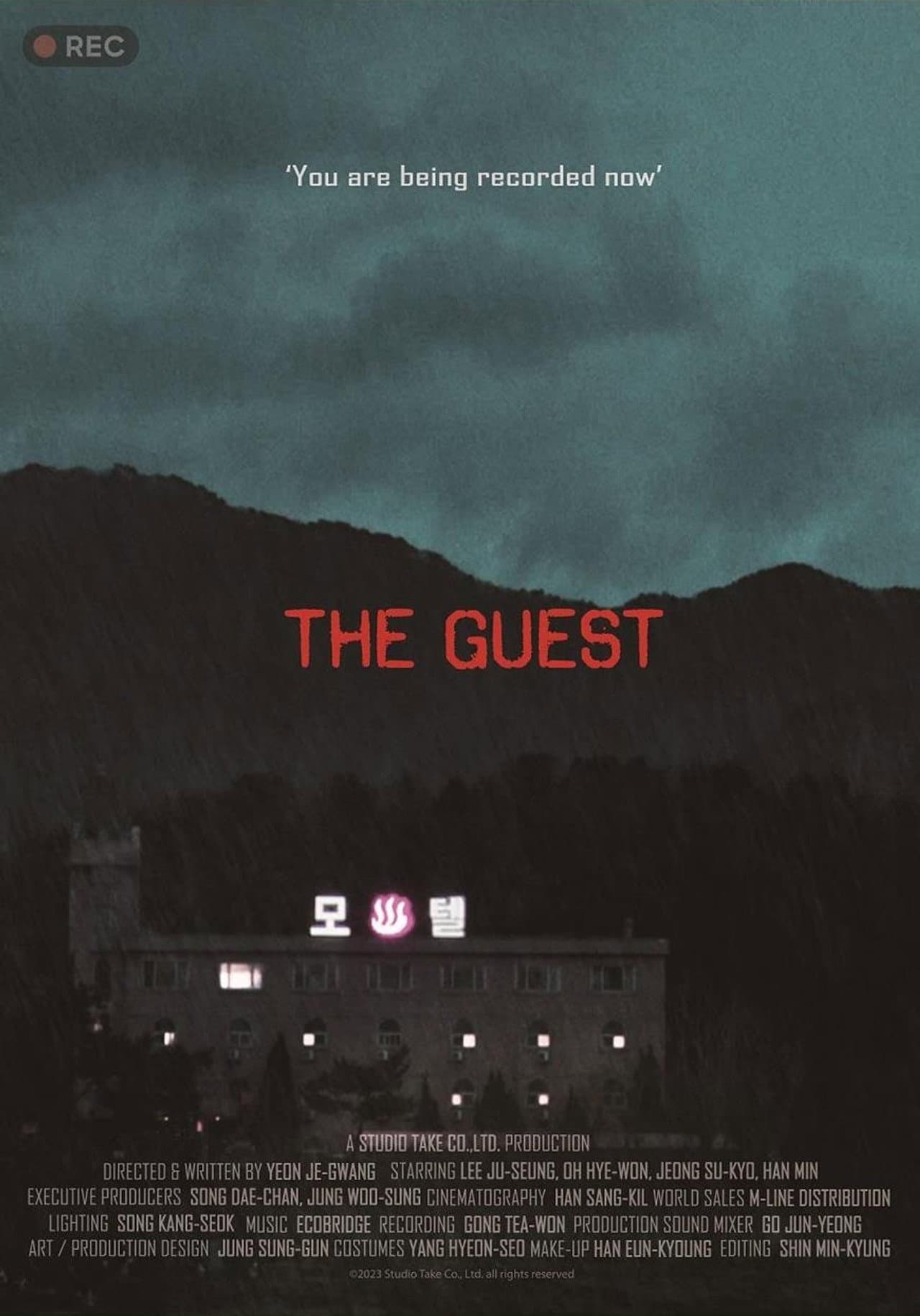 The Guest preview 2