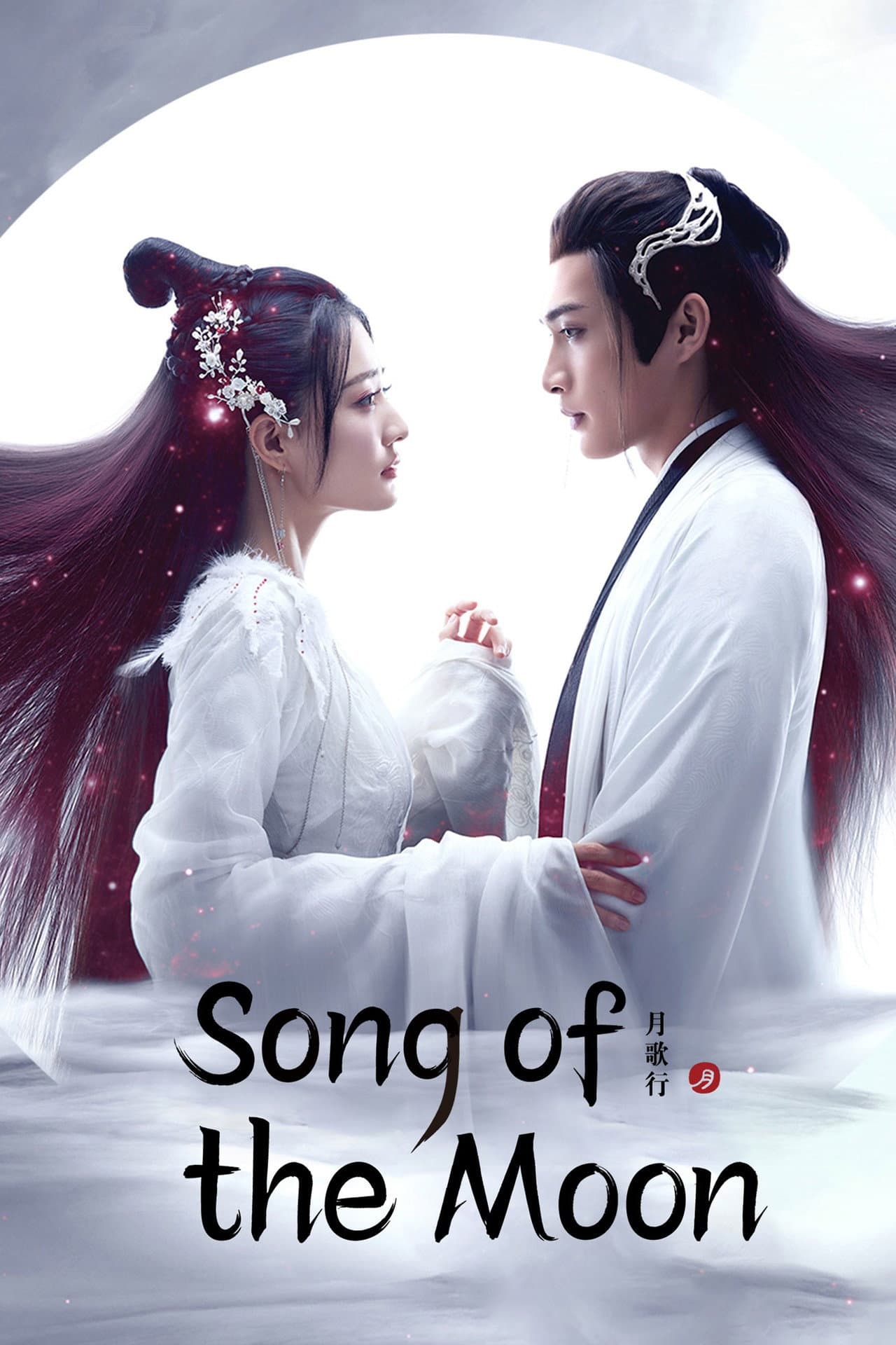 Song of the Moon preview 2