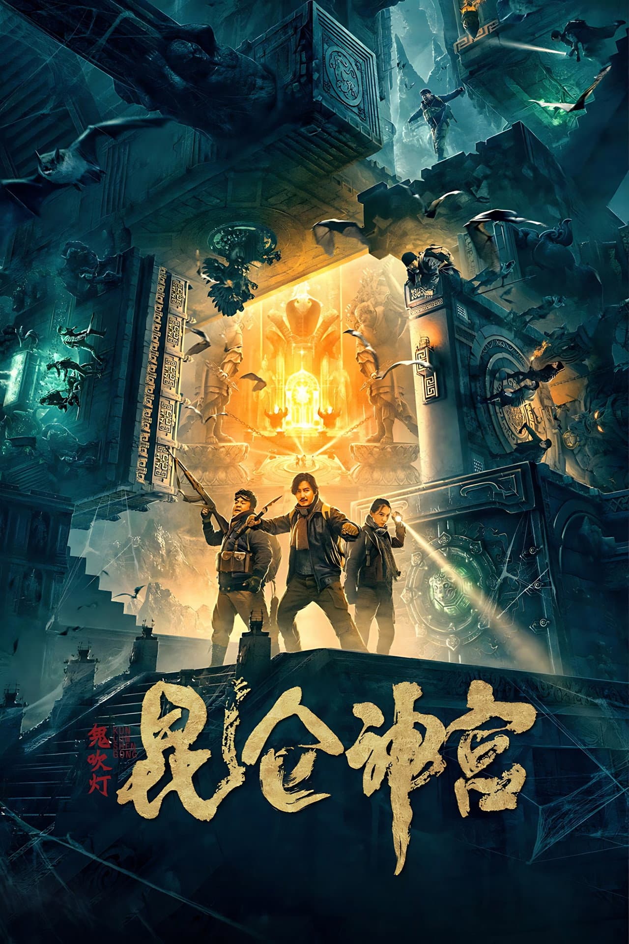 Mojin: Kunlun Shrine preview 2