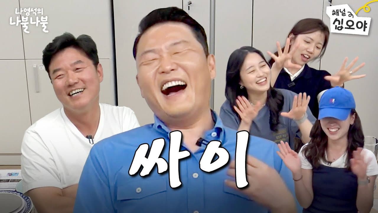 Episode 19