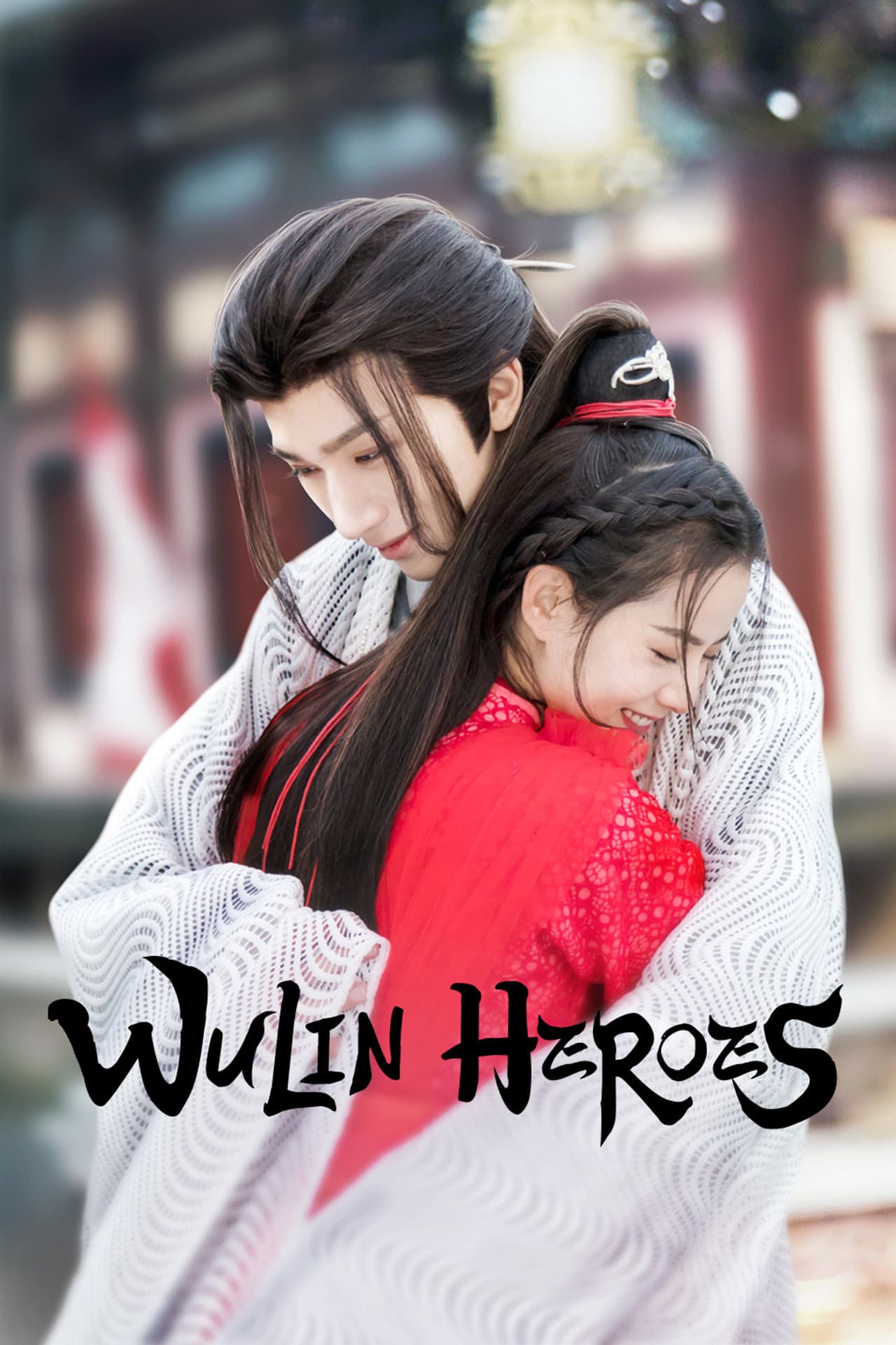 Wulin Heroes preview 2