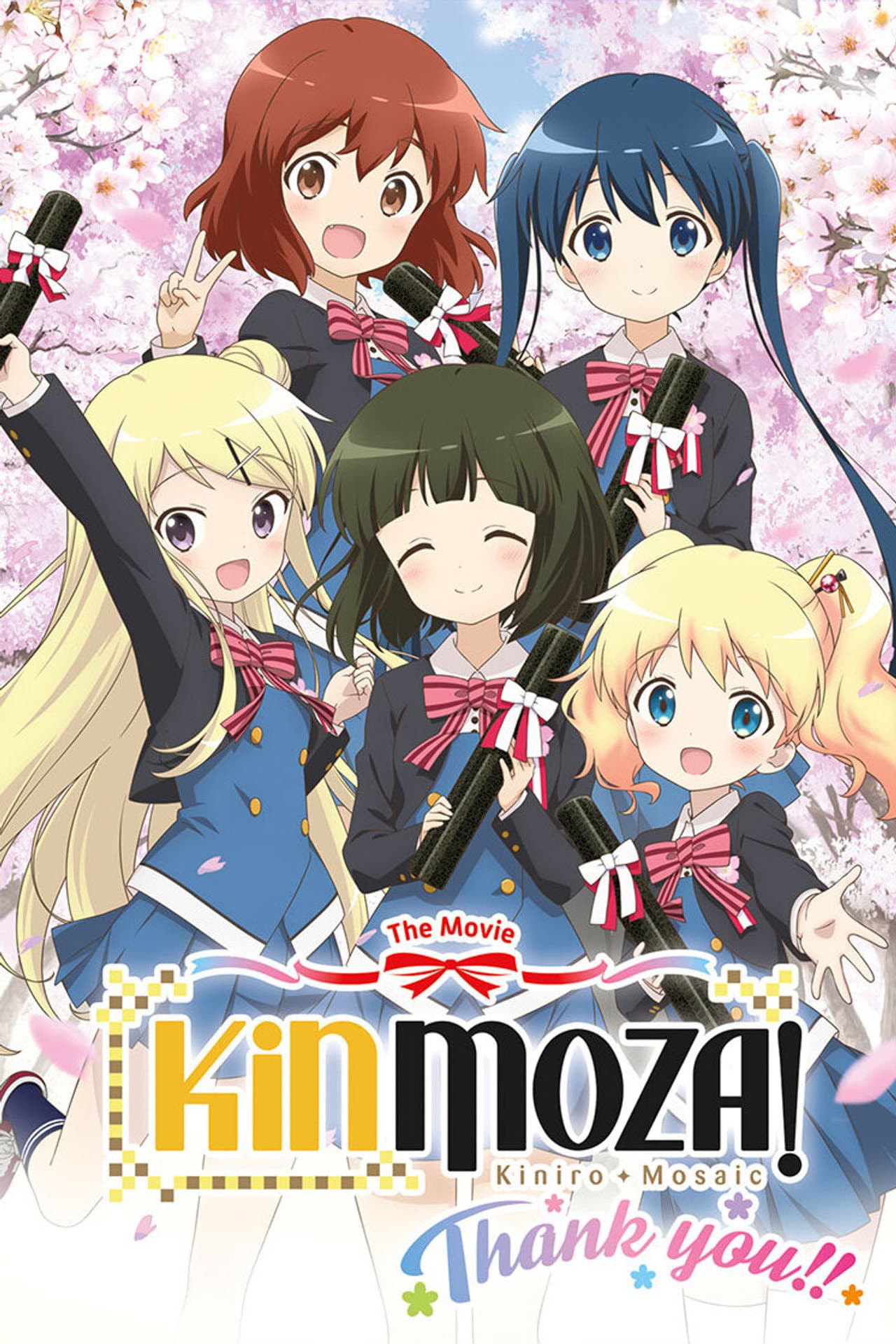 Kinmoza the Movie: Thank You!! preview 2