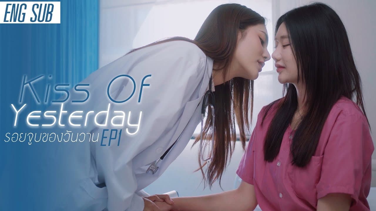 Episode 1