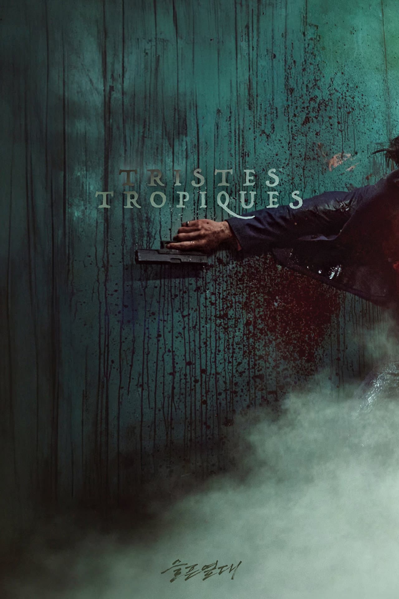 Tristes Tropiques preview 2