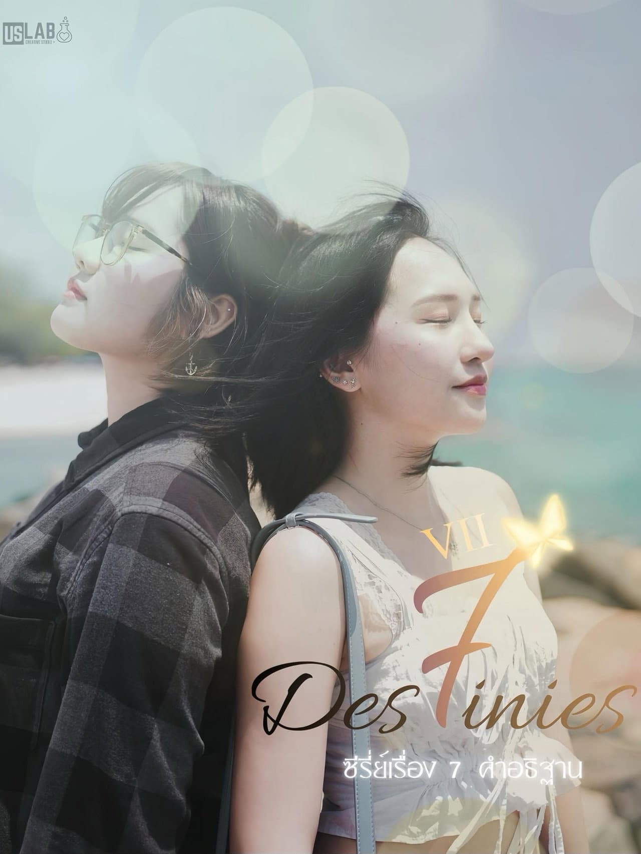 7 Destinies preview 2