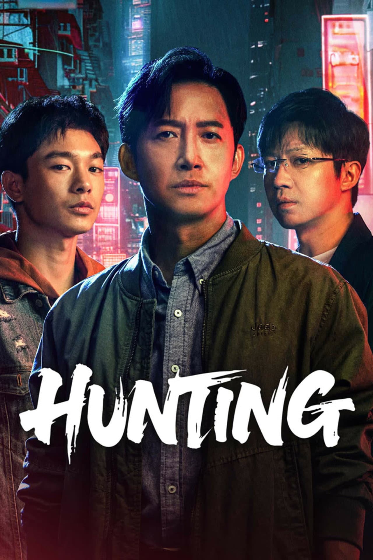 Hunting preview 2