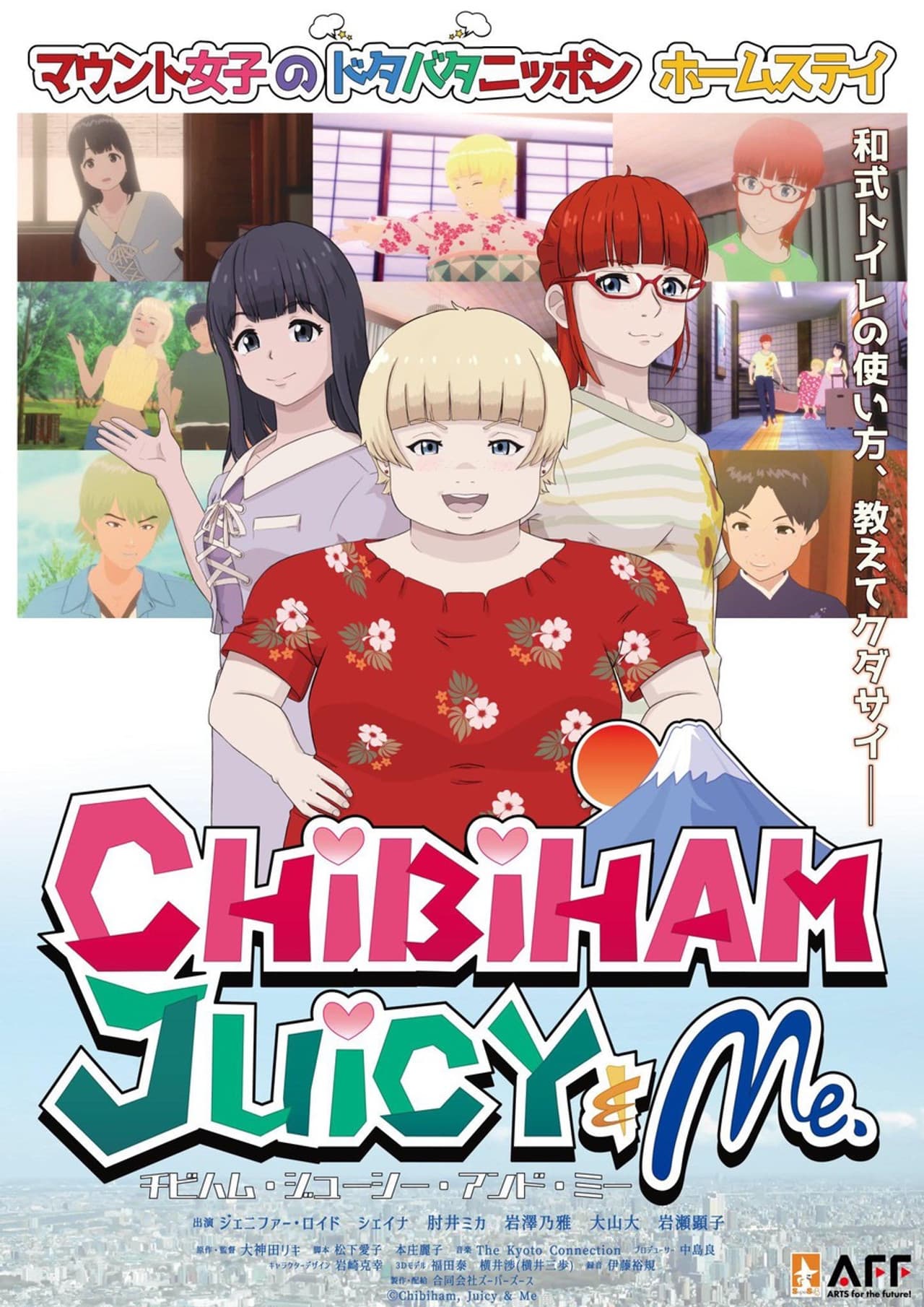 Chibiham, Juicy & Me preview 1