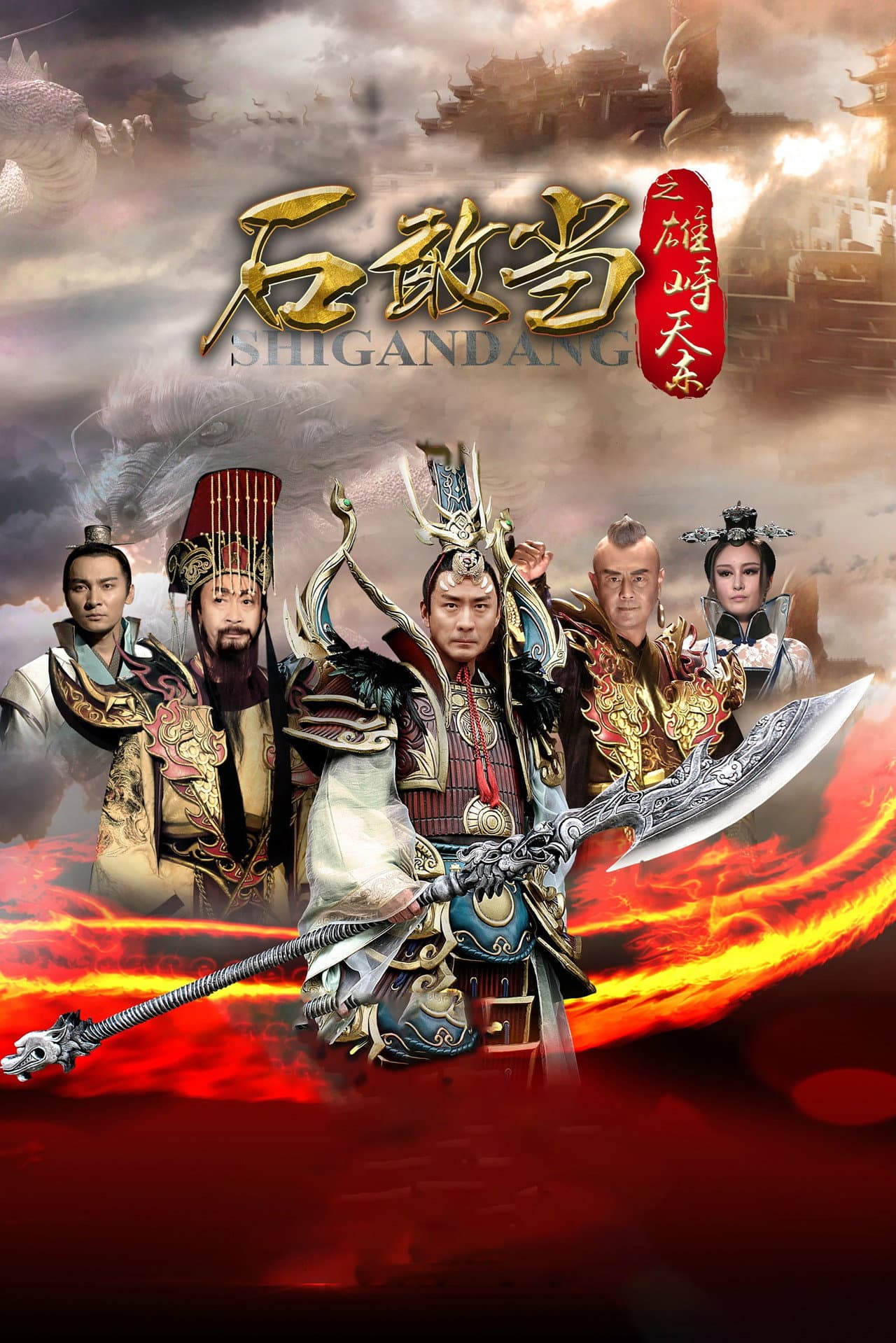 Journey to the East preview 2