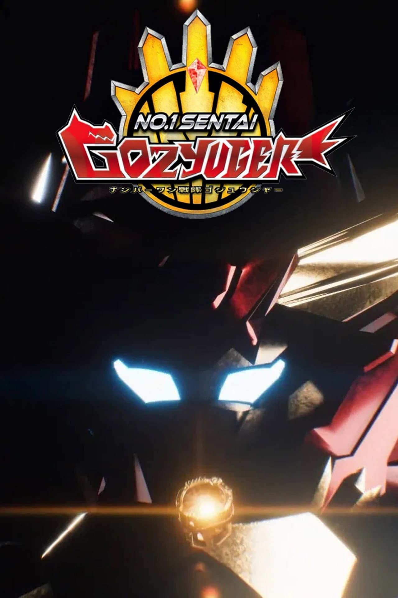 Super Sentai Universe War ~ No. 1 Sentai Gozyuger : Episode 0 preview 2