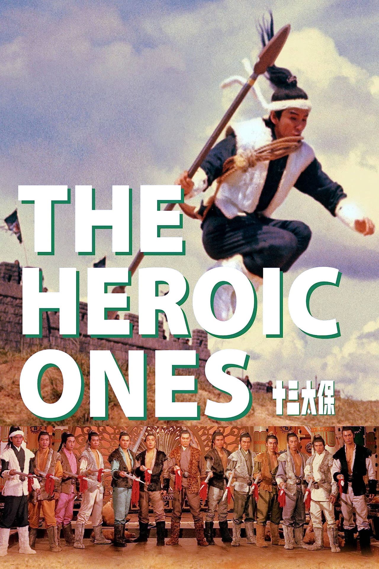 The Heroic Ones preview 2