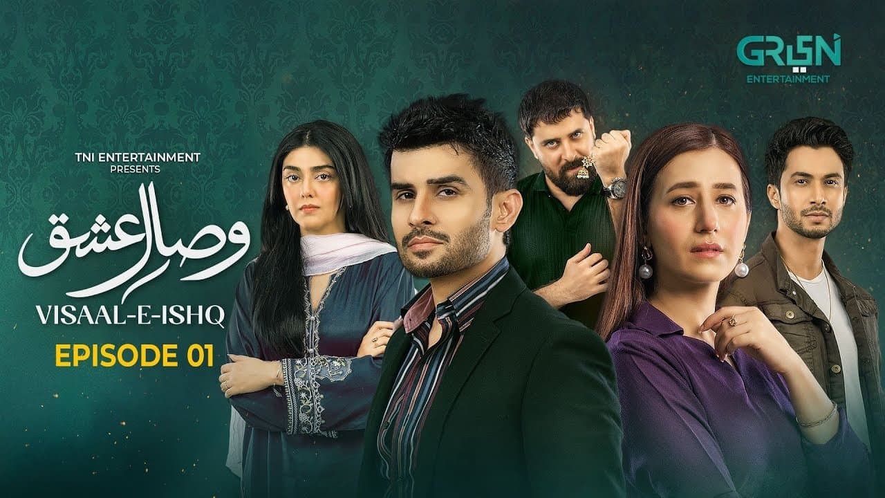 Visaal E Ishq