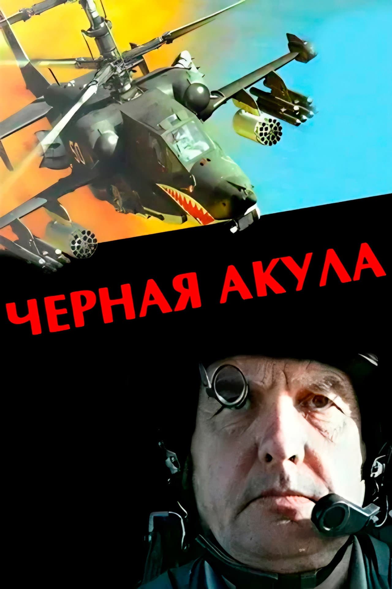 Black Shark preview 1