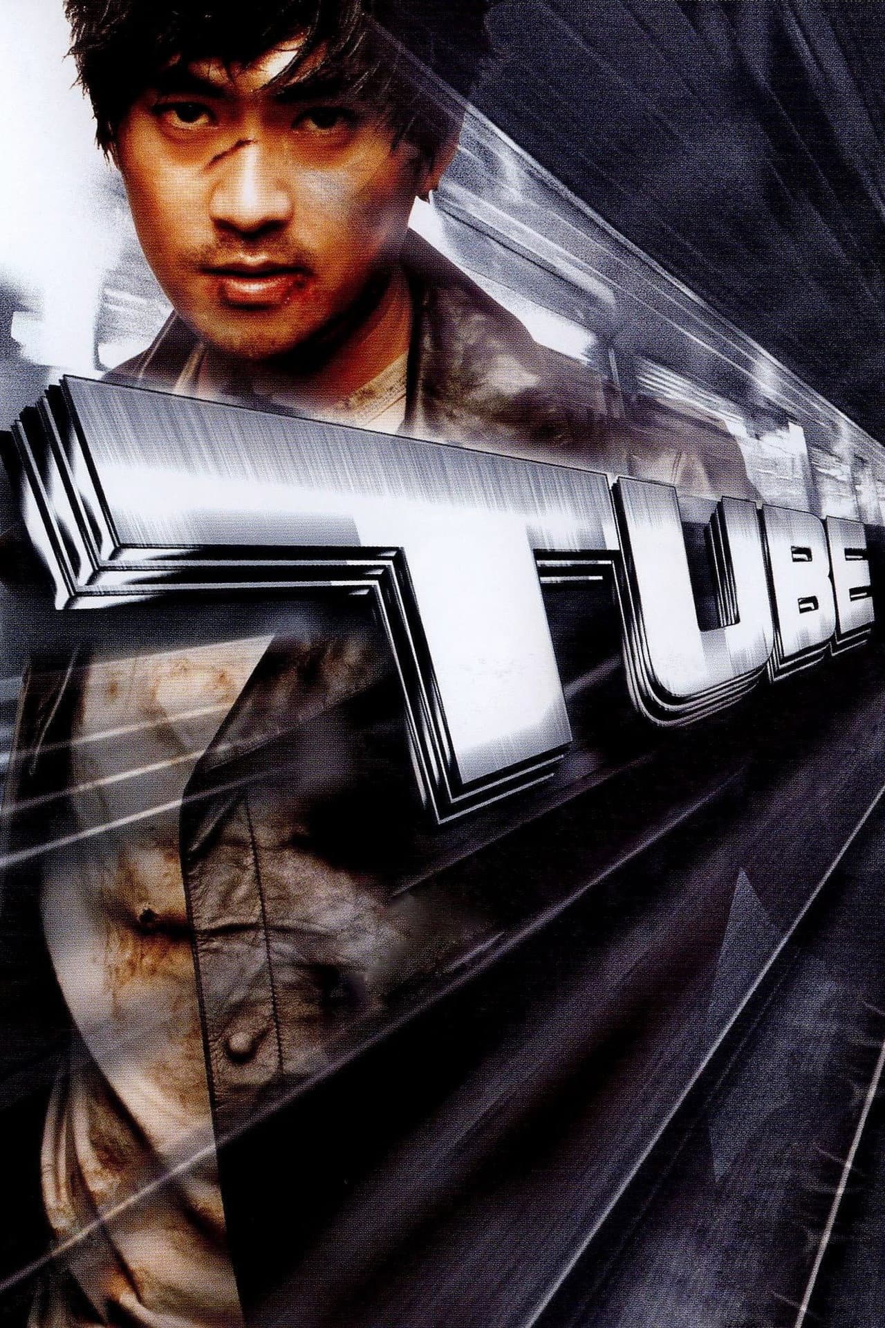 Tube preview 2